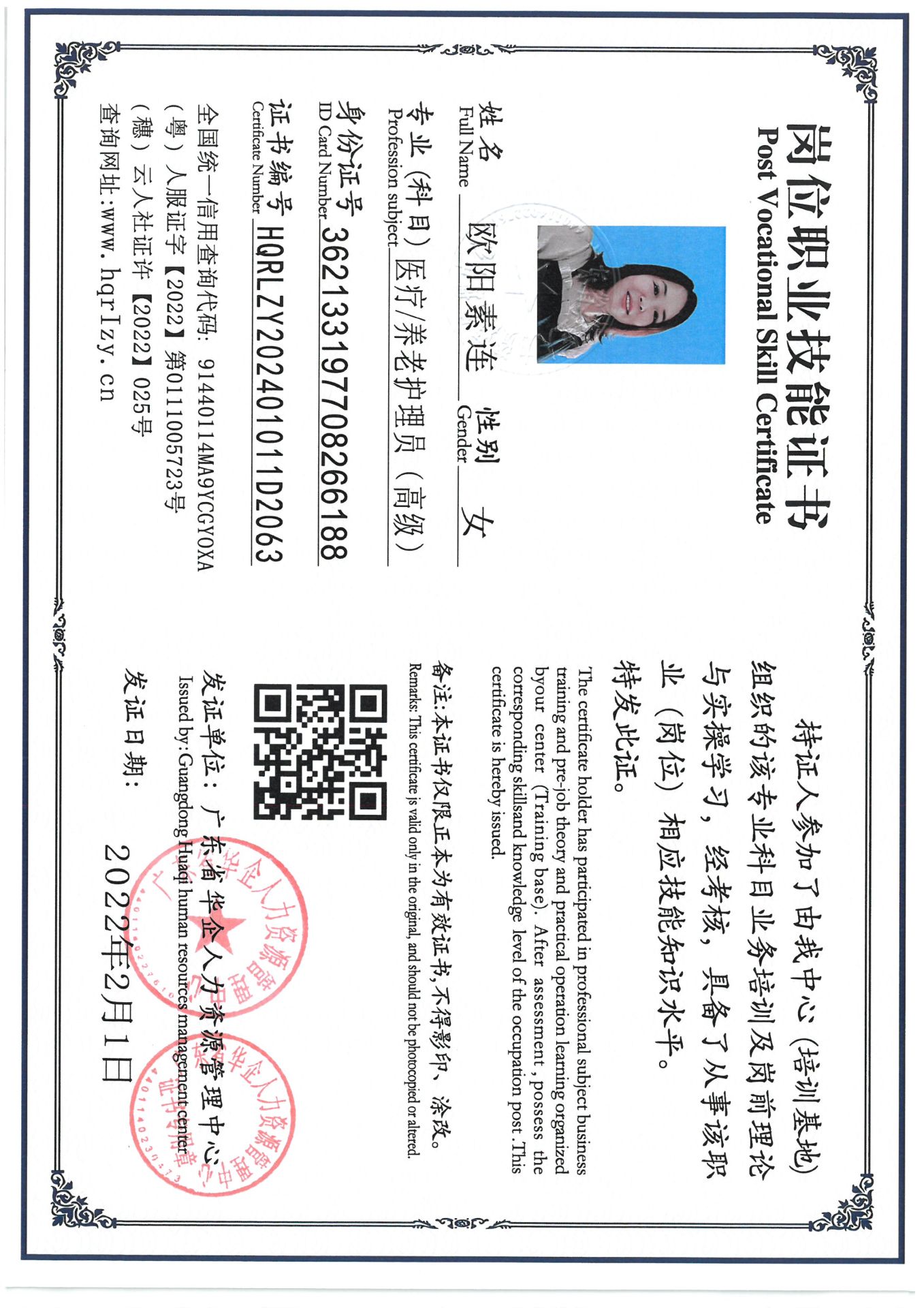 SKM_C36824081515030_0004.jpg