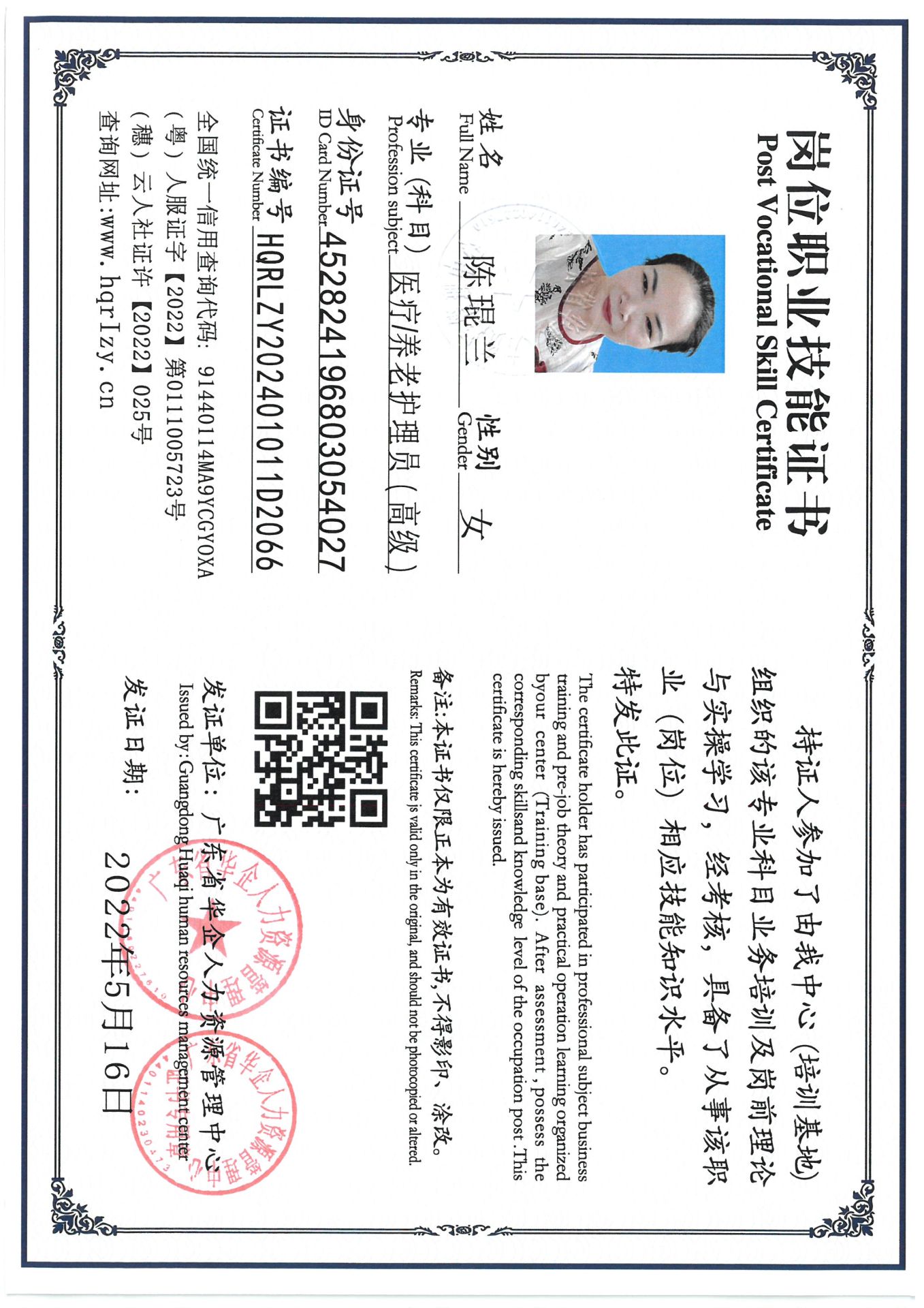 SKM_C36824081515030_0007.jpg