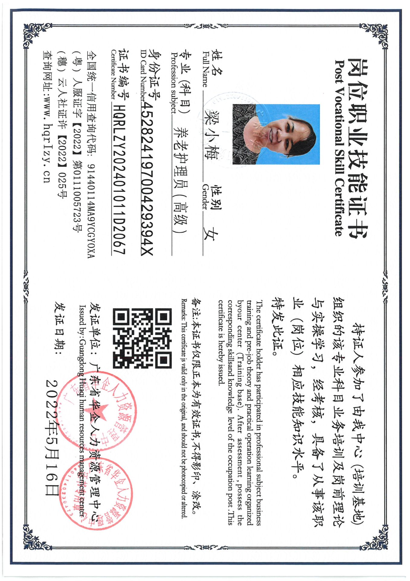 SKM_C36824081515030_0008.jpg
