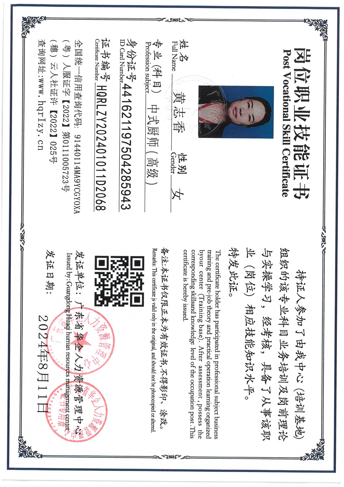 SKM_C36824081515030_0009.jpg