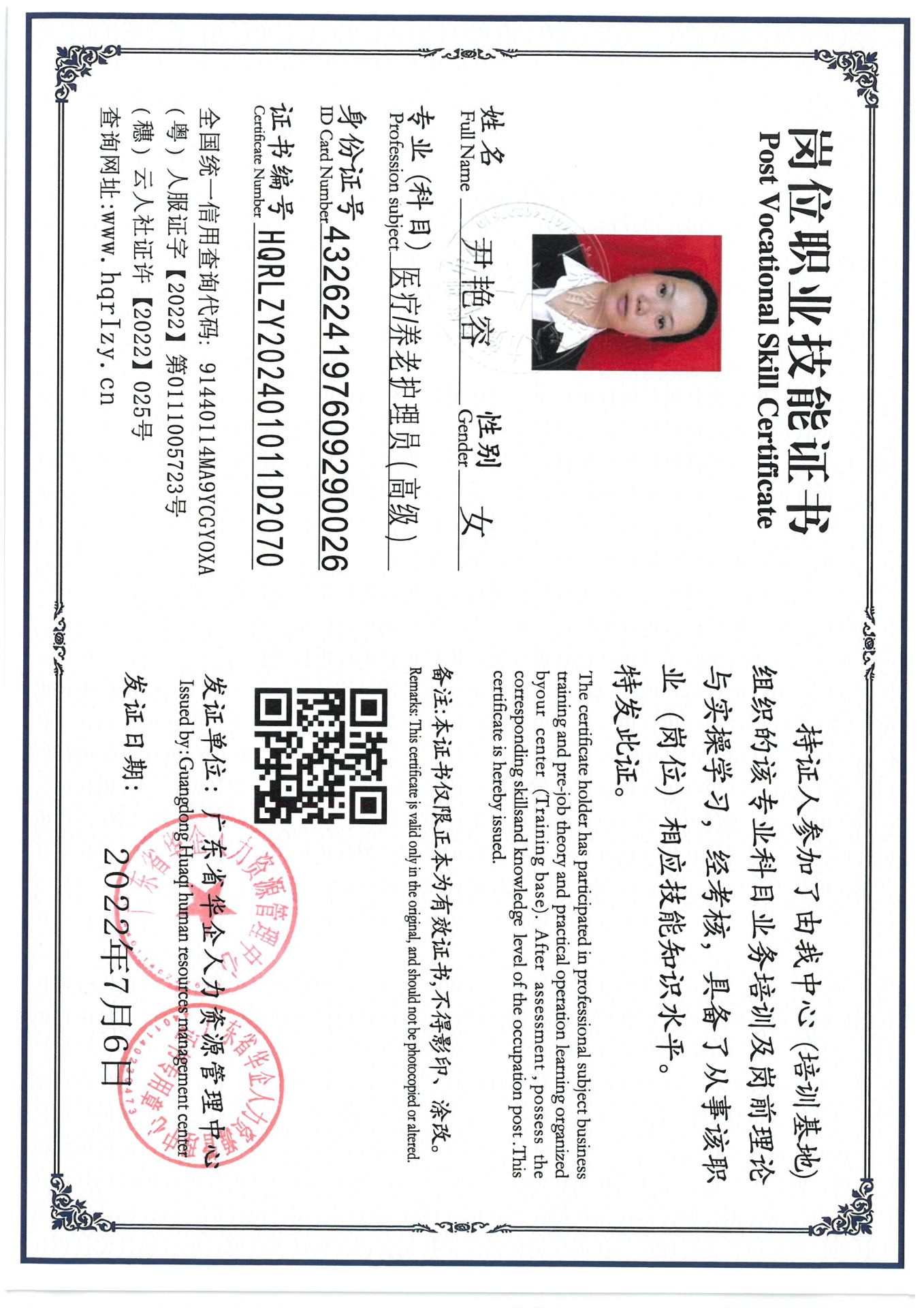 SKM_C36824081515030_0011.jpg
