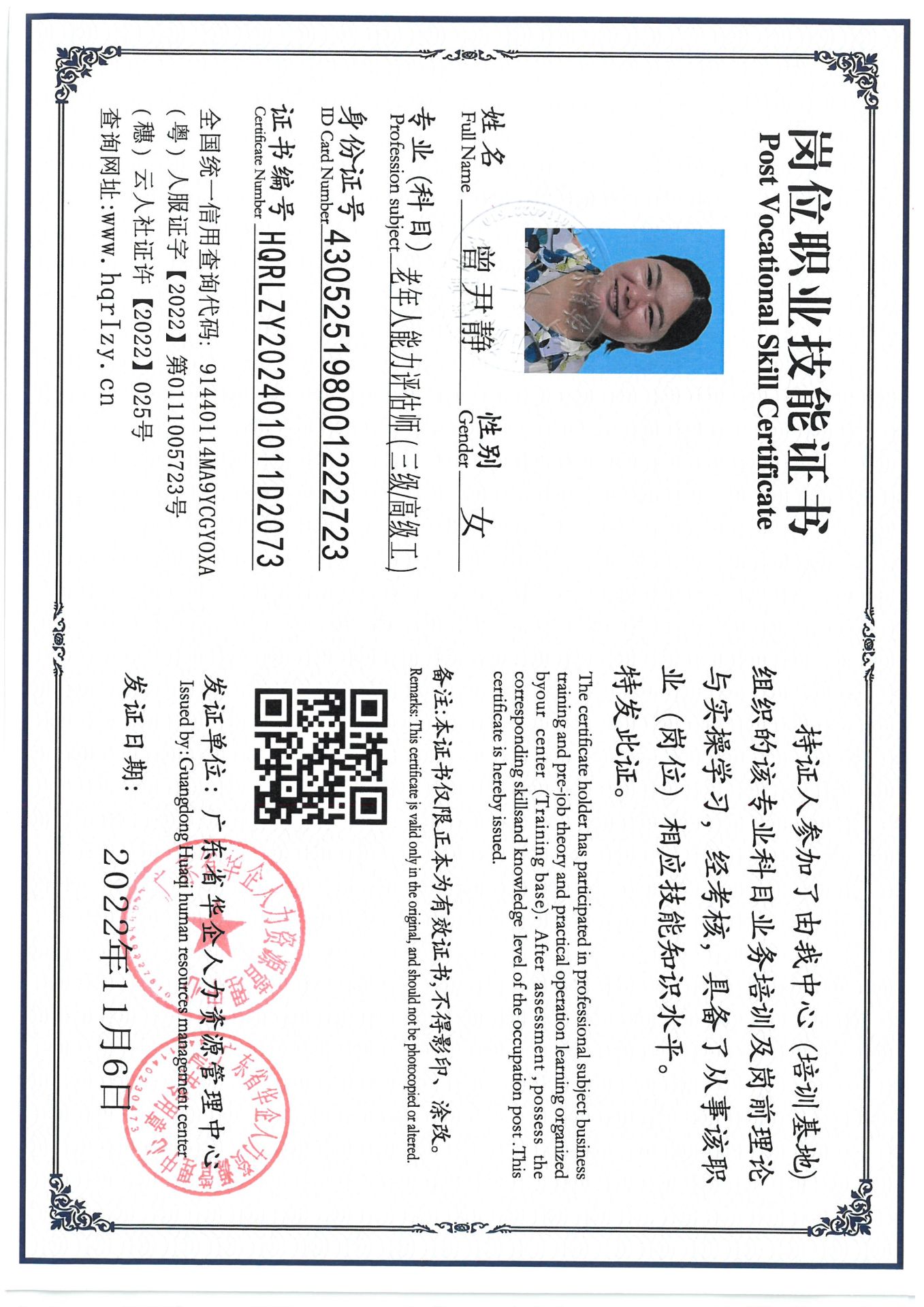 SKM_C36824081515030_0014.jpg