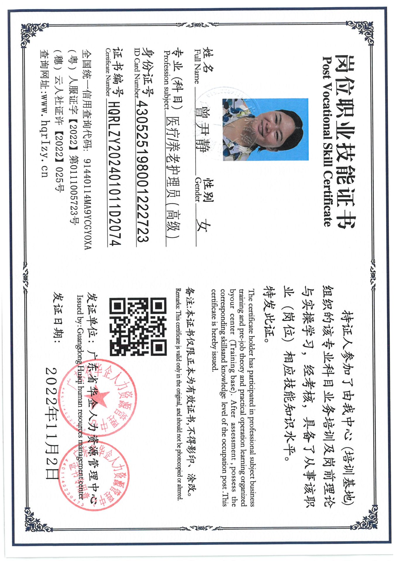 SKM_C36824081515030_0015.jpg