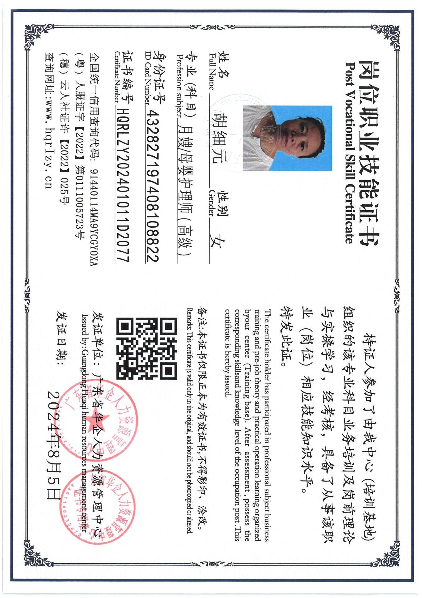 SKM_C36824081515030_0018.jpg