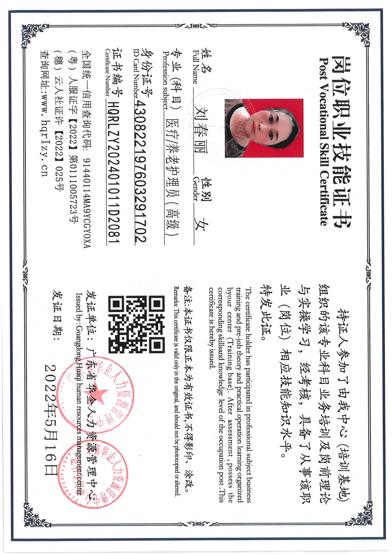 SKM_C36824081515030_0021.jpg