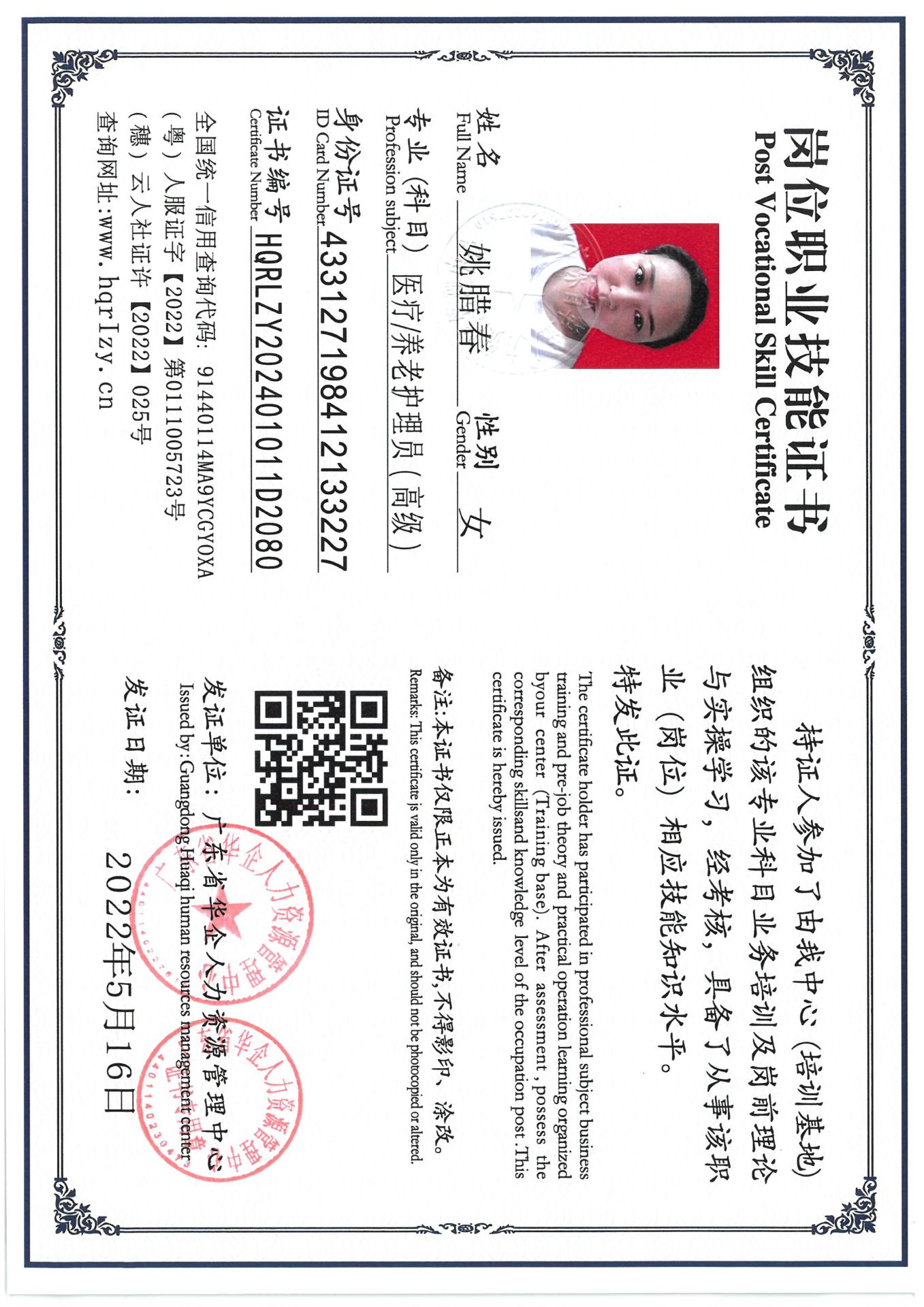 SKM_C36824081515030_0022.jpg