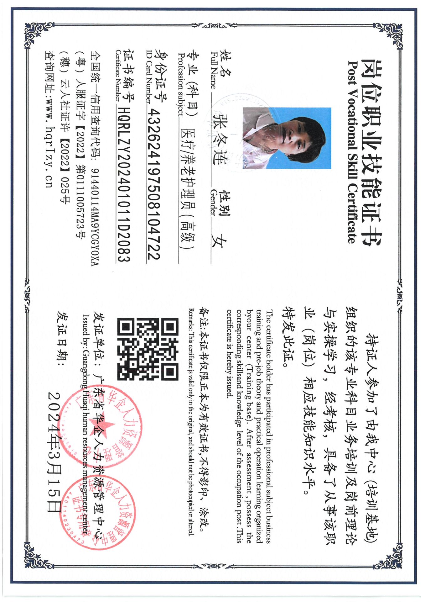 SKM_C36824081515030_0023.jpg