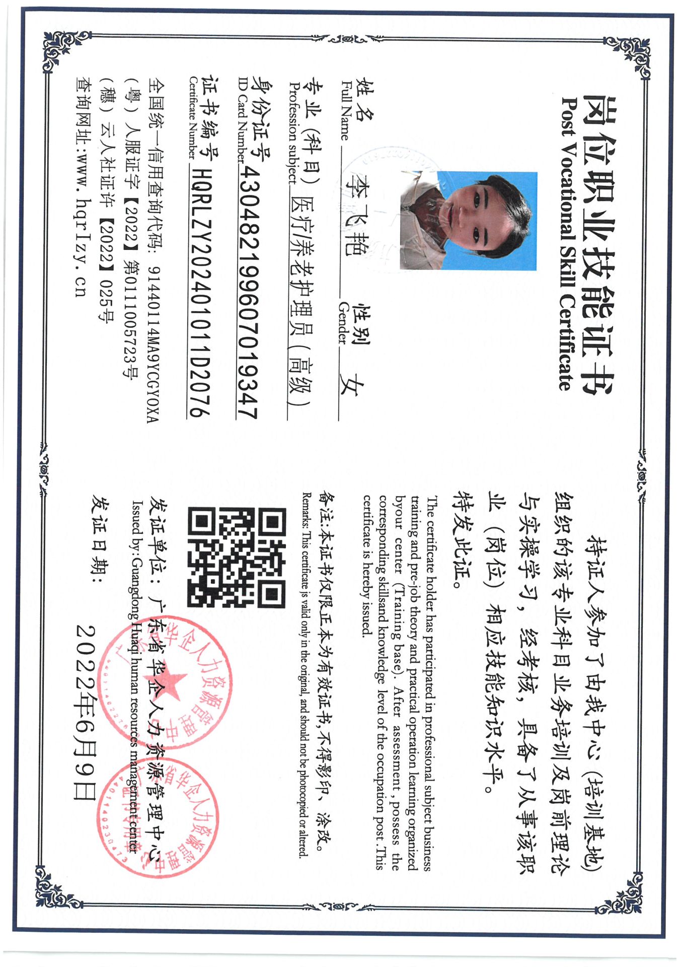 SKM_C36824081515470.jpg