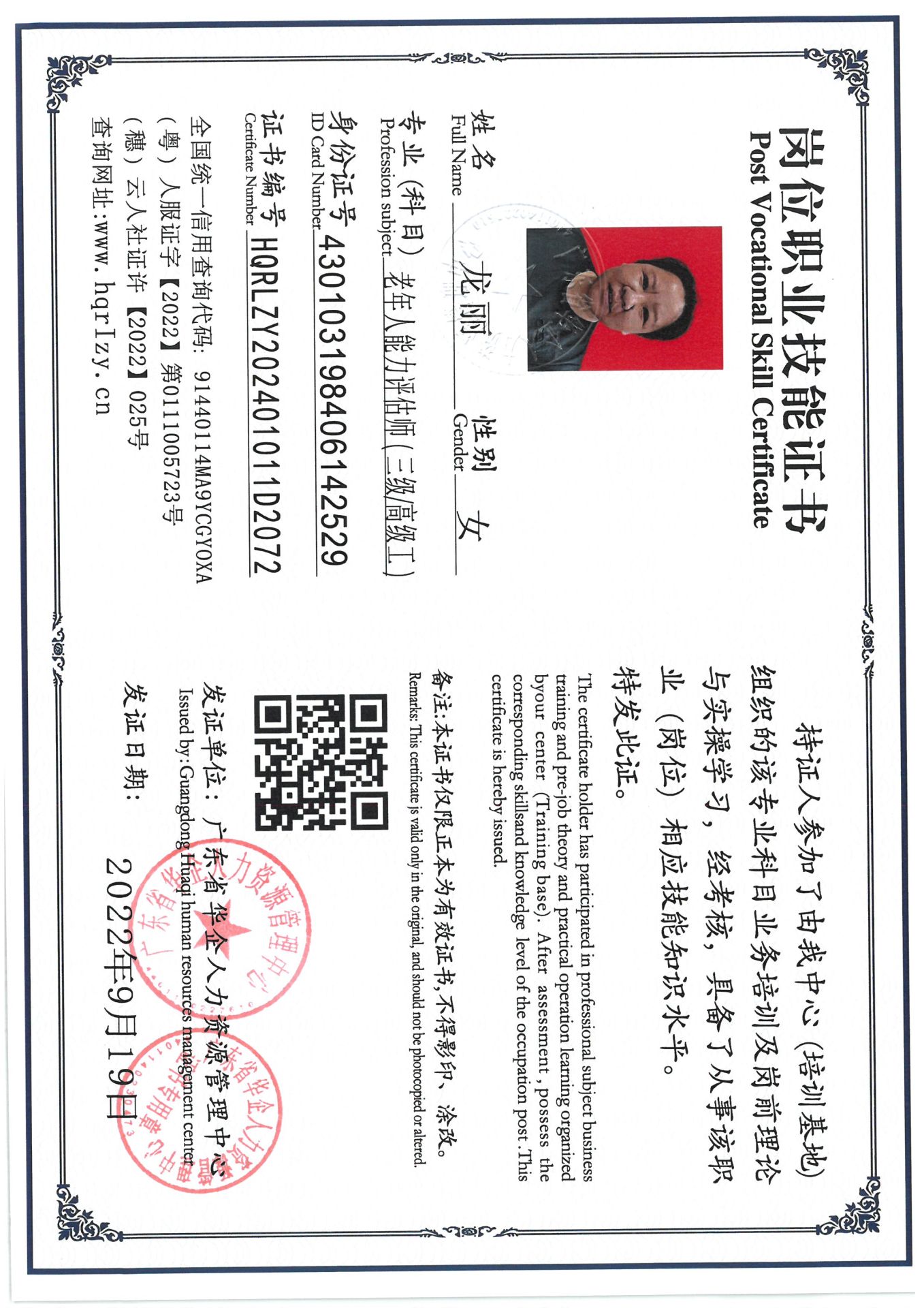 SKM_C36824081515030_0013.jpg