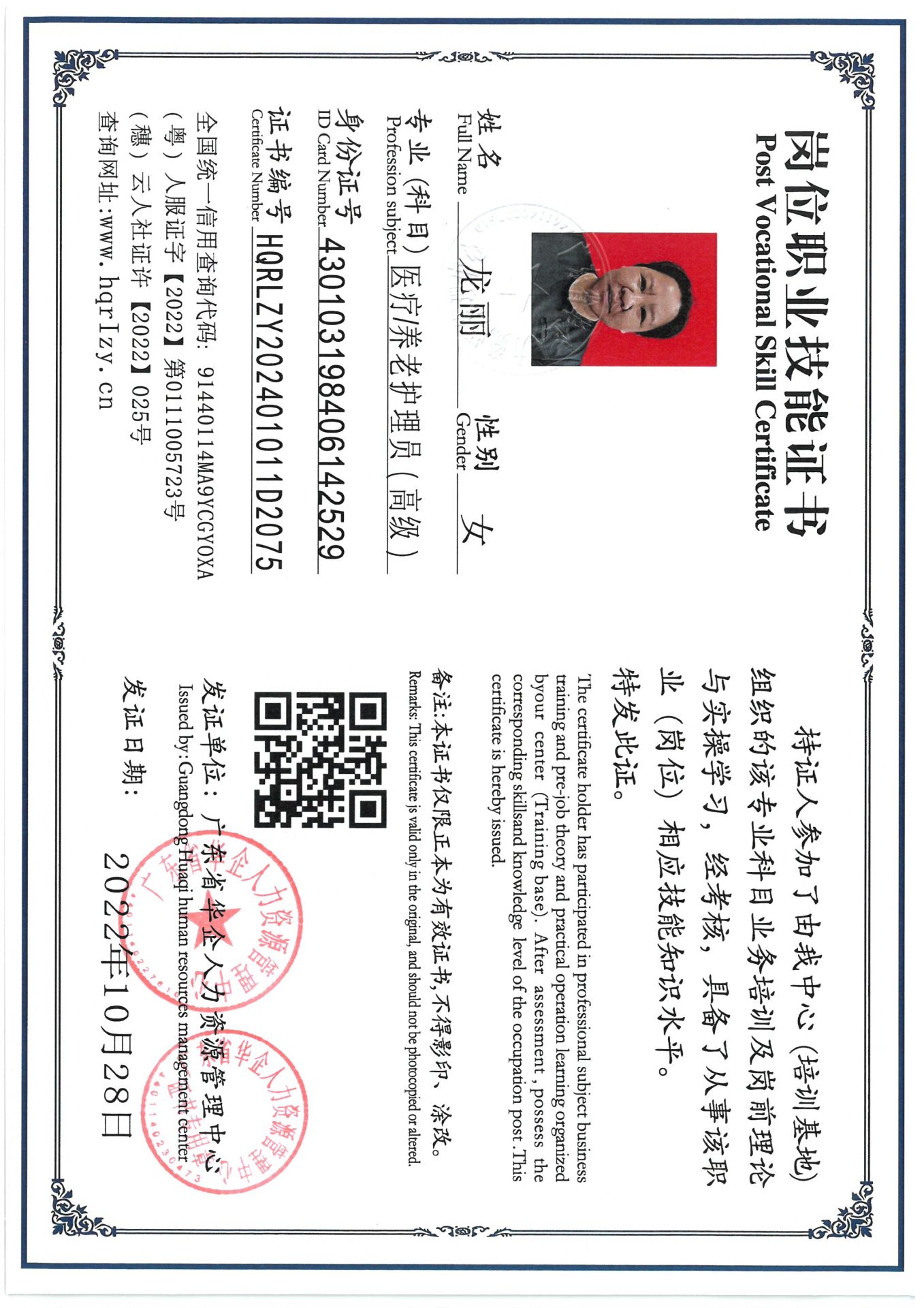SKM_C36824081517010_0006.jpg