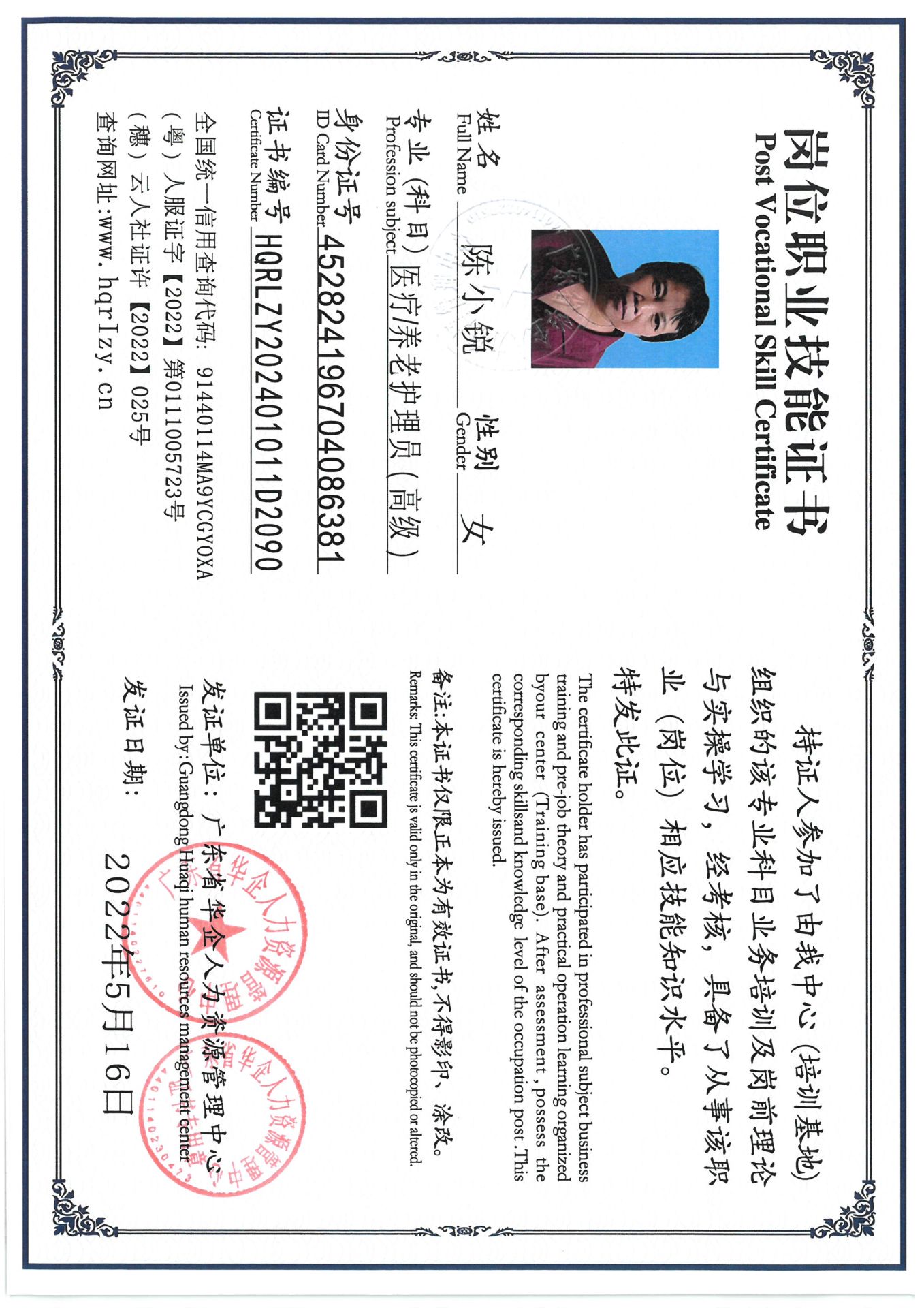 SKM_C36824081517010_0005.jpg