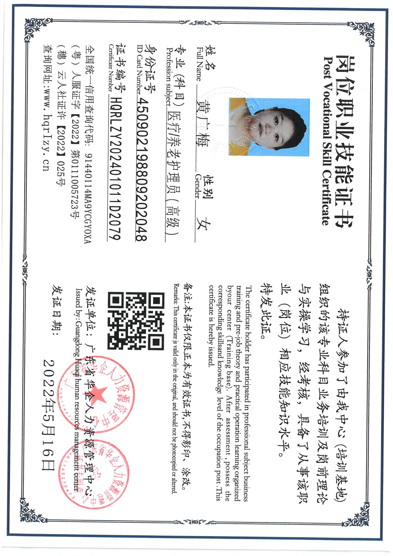 SKM_C36824081517030.jpg