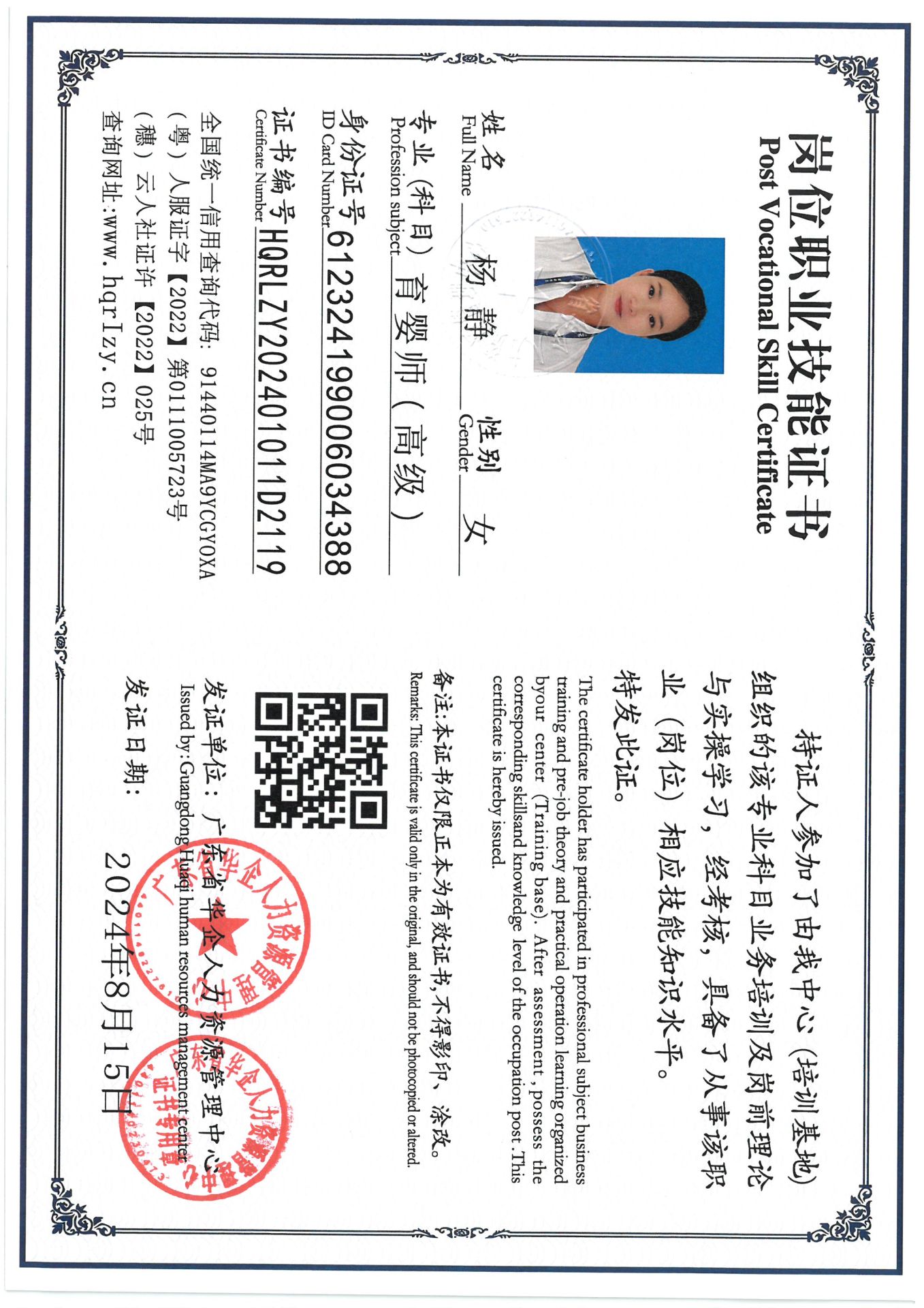 SKM_C36824081608540_0003.jpg