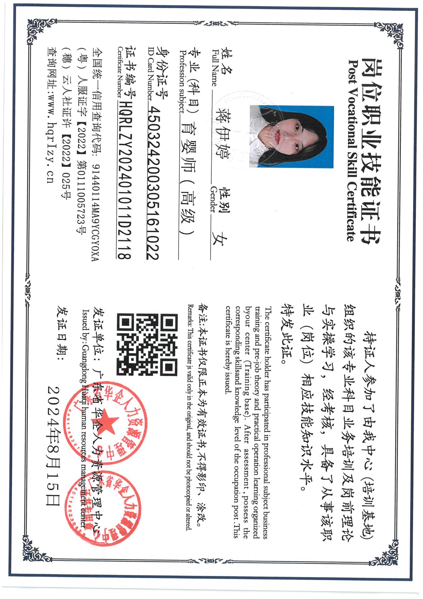 SKM_C36824081610360_0001.jpg