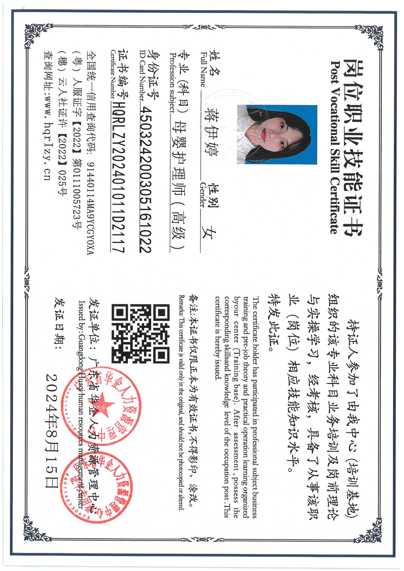 SKM_C36824081610360_0002.jpg