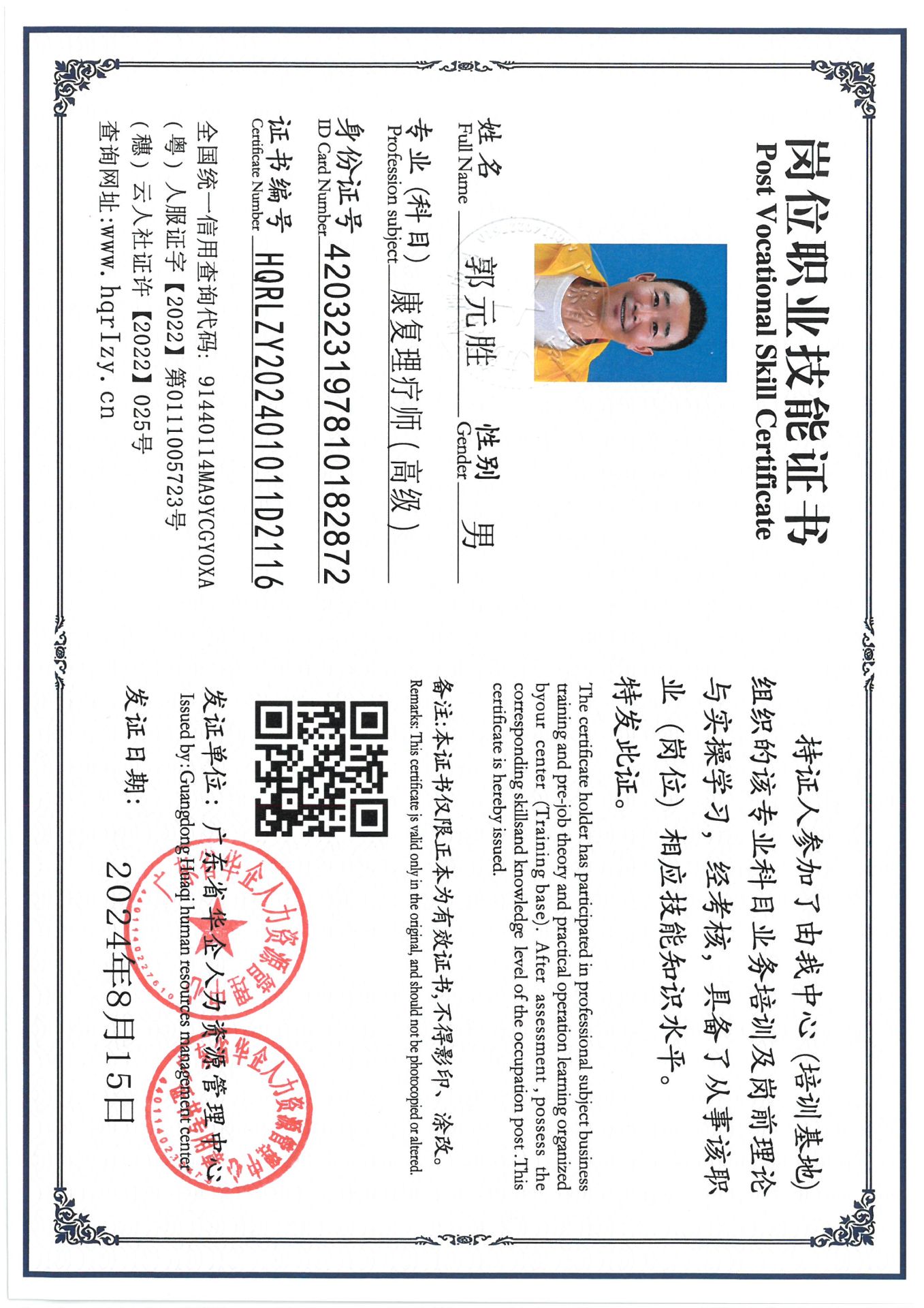 SKM_C36824081610360_0003.jpg