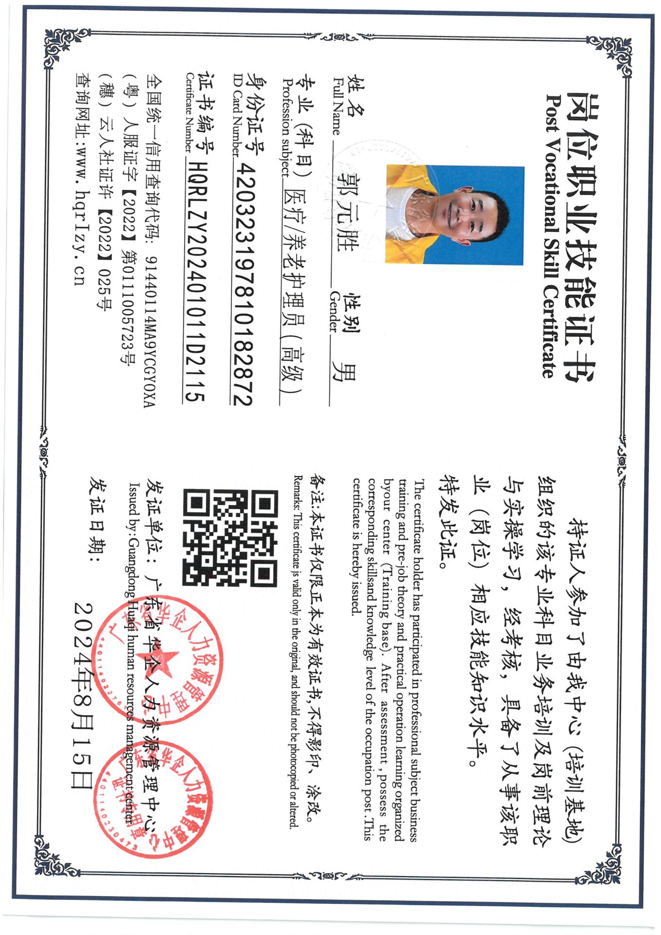 SKM_C36824081610360_0004.jpg