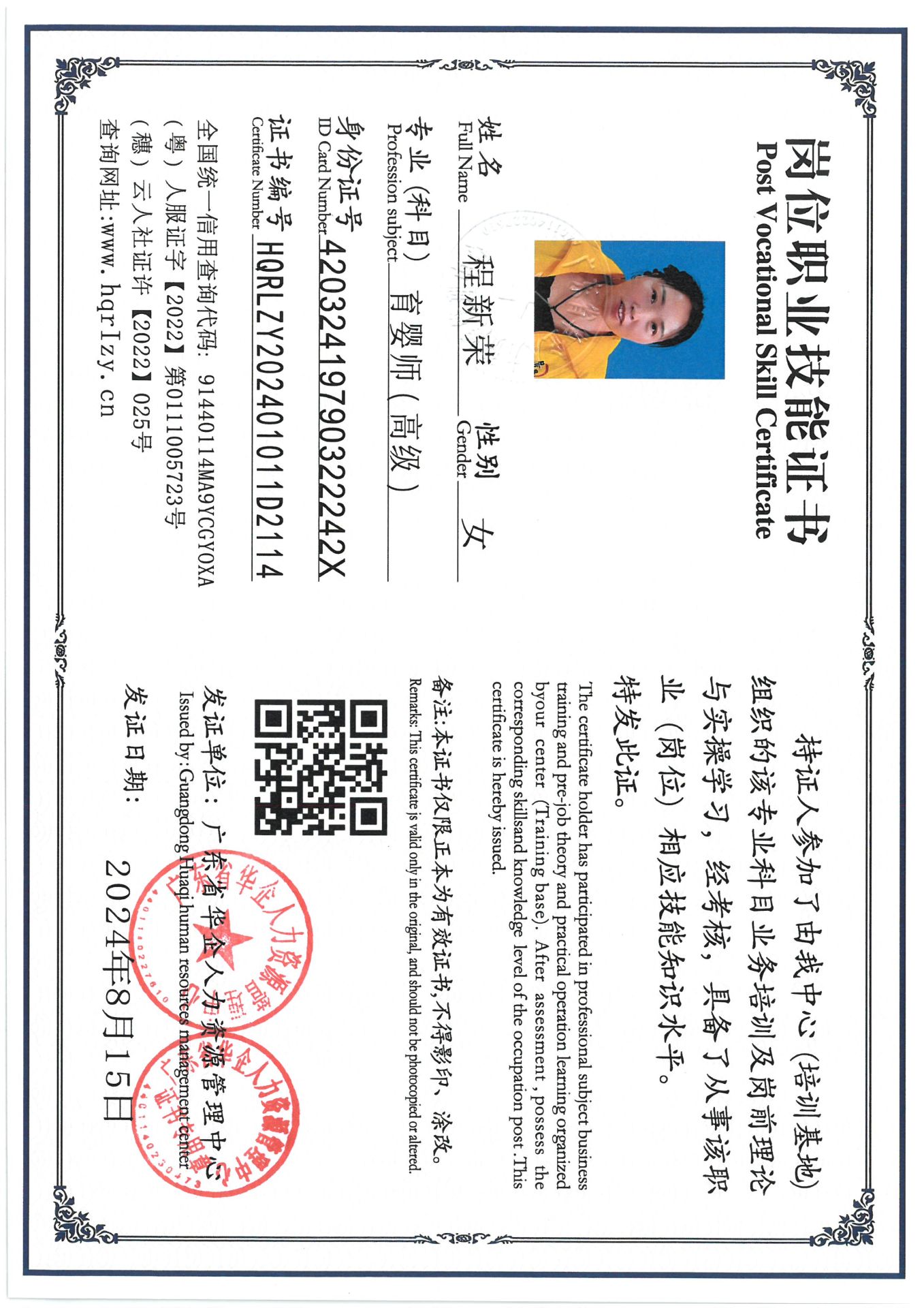 SKM_C36824081610360_0005.jpg