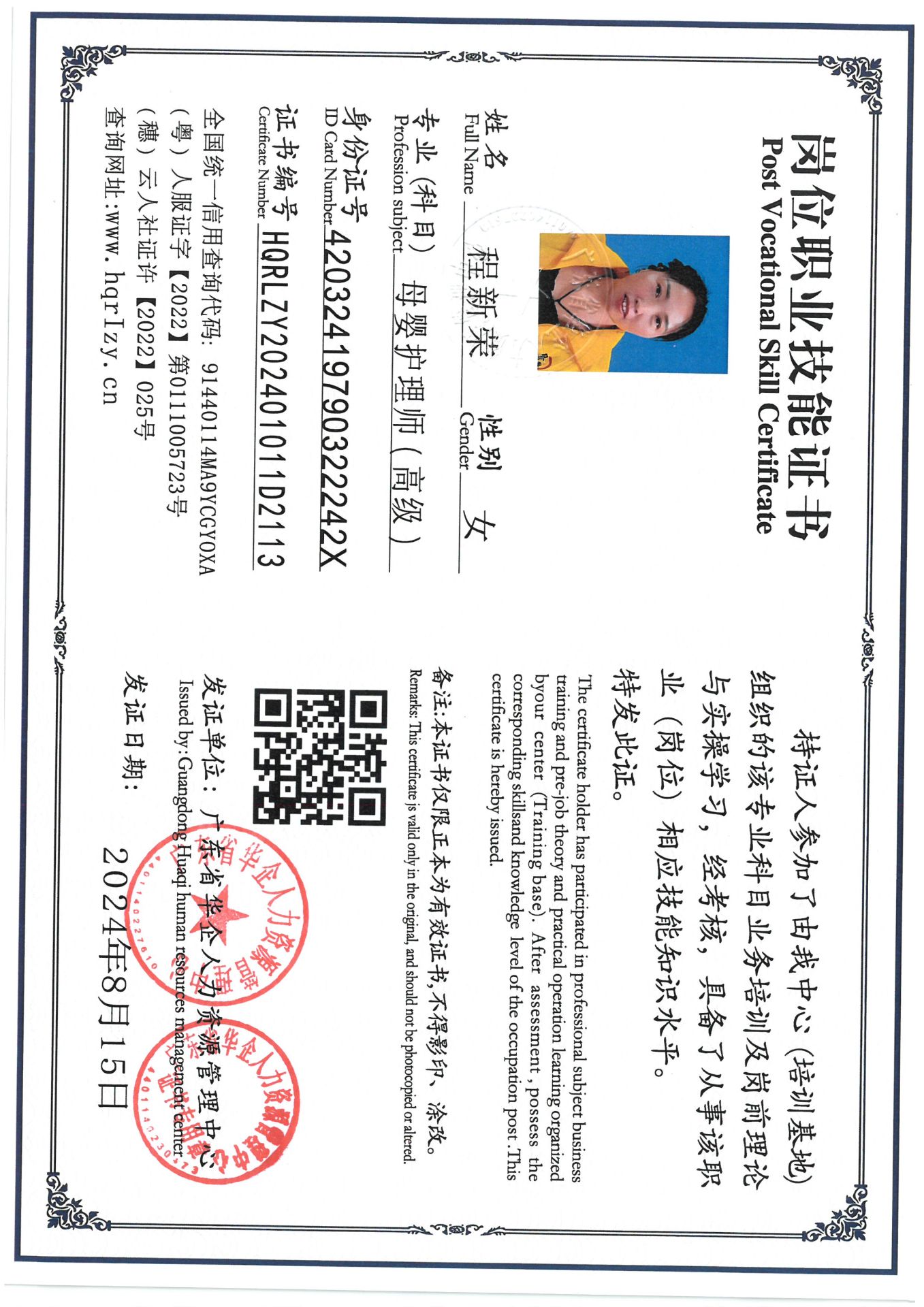 SKM_C36824081610360_0006.jpg