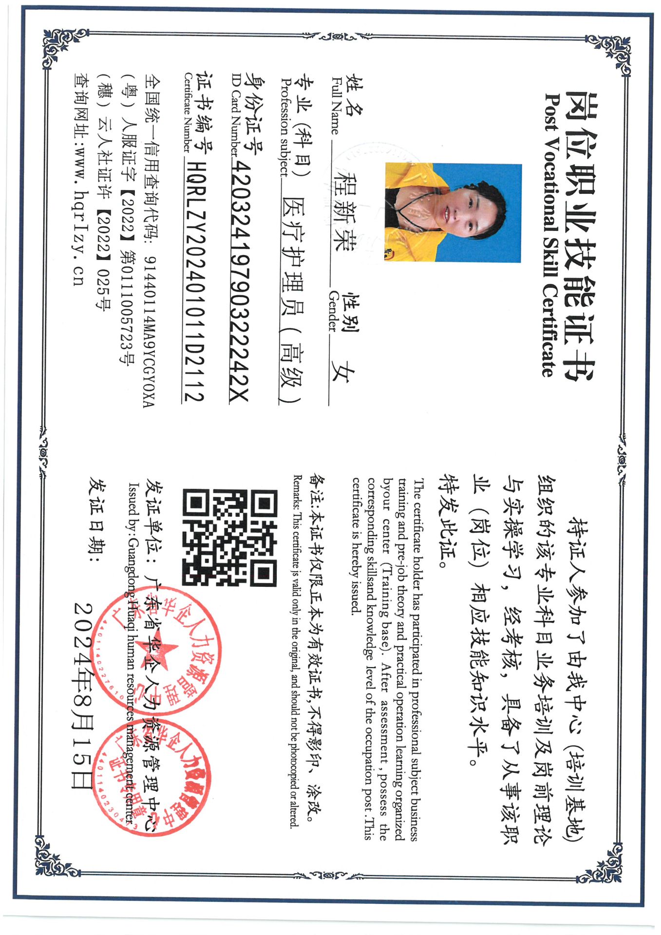 SKM_C36824081610360_0007.jpg