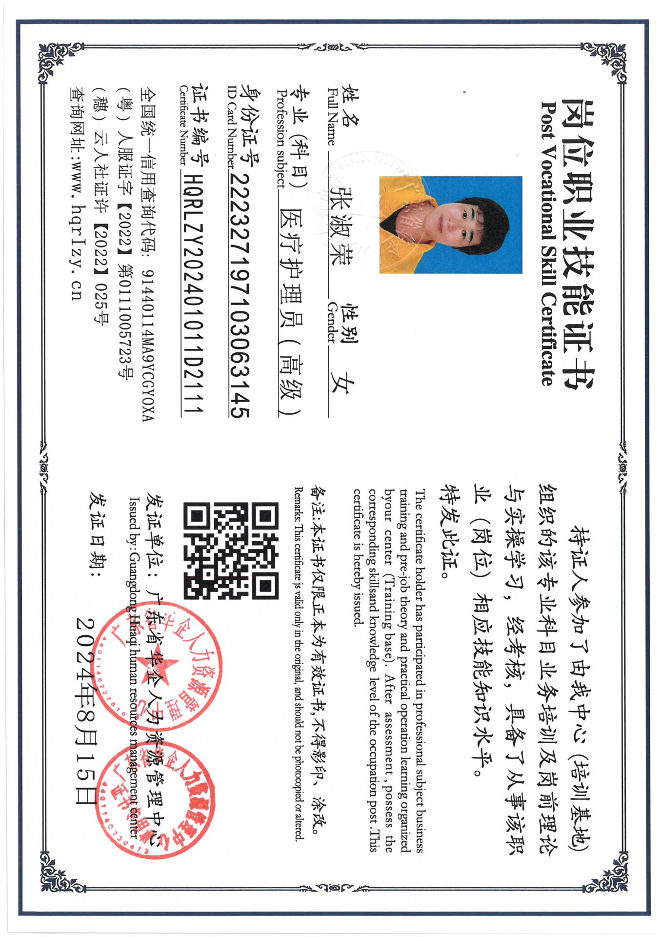 SKM_C36824081610360_0008.jpg