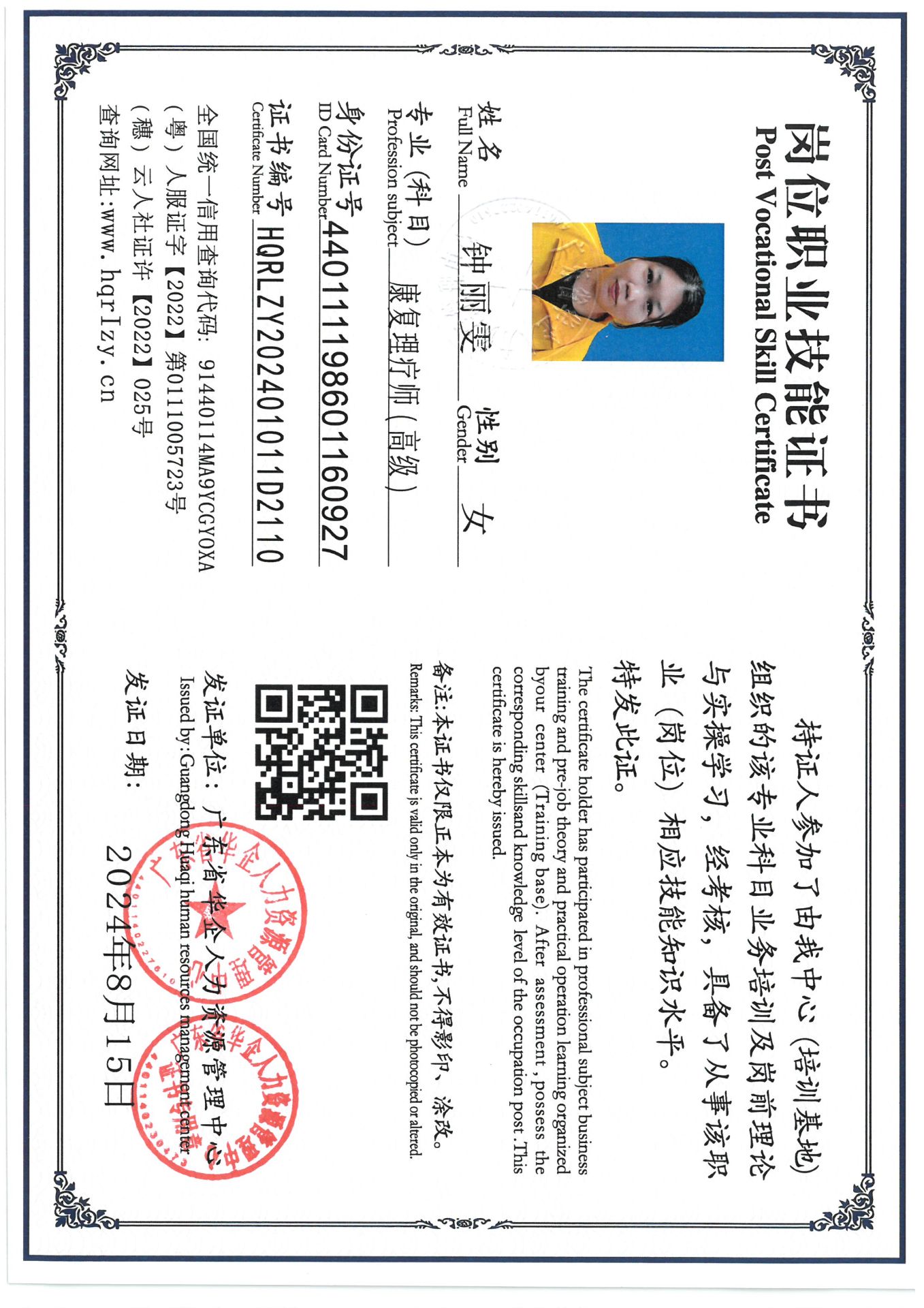 SKM_C36824081610360_0009.jpg