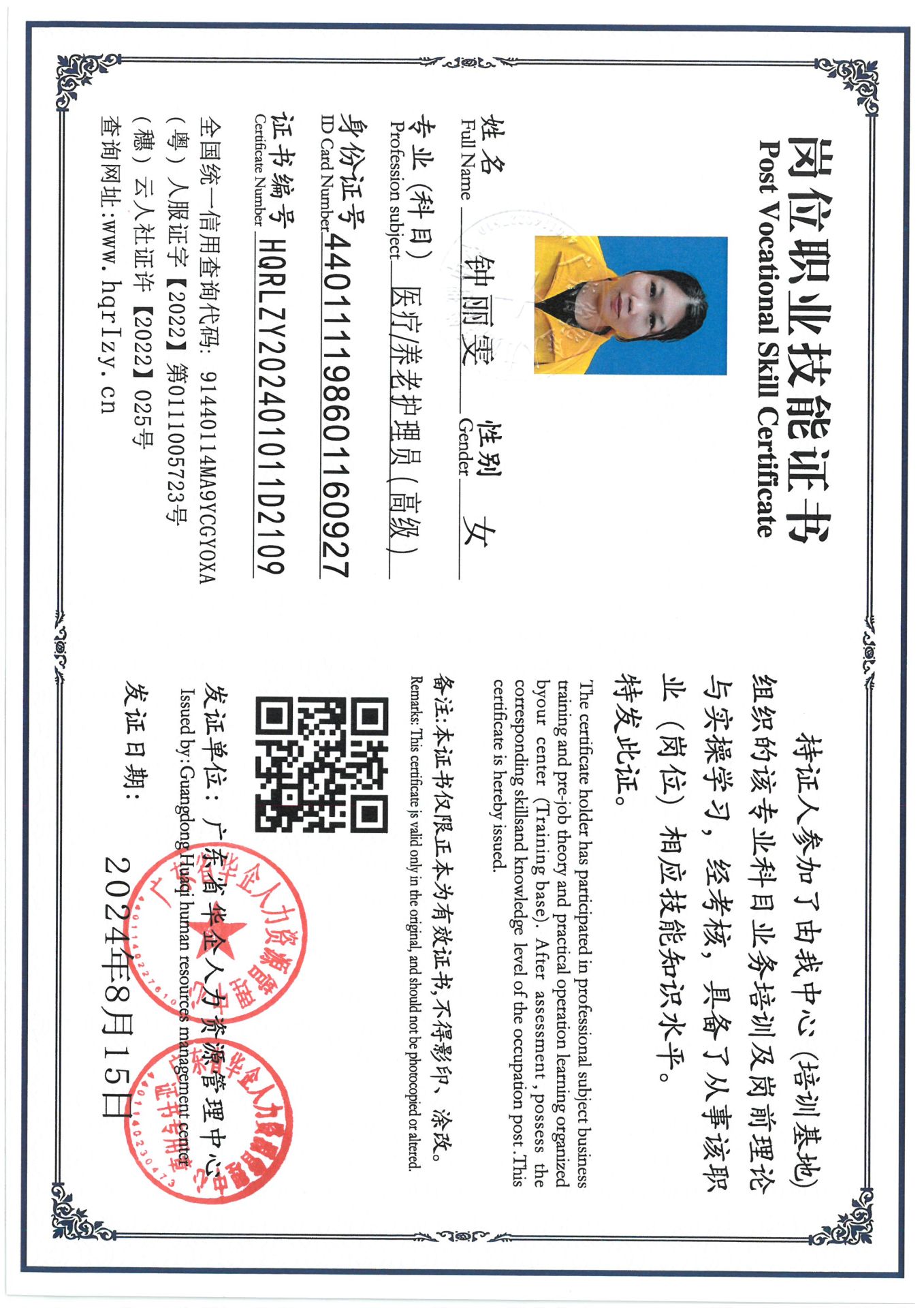 SKM_C36824081610360_0010.jpg