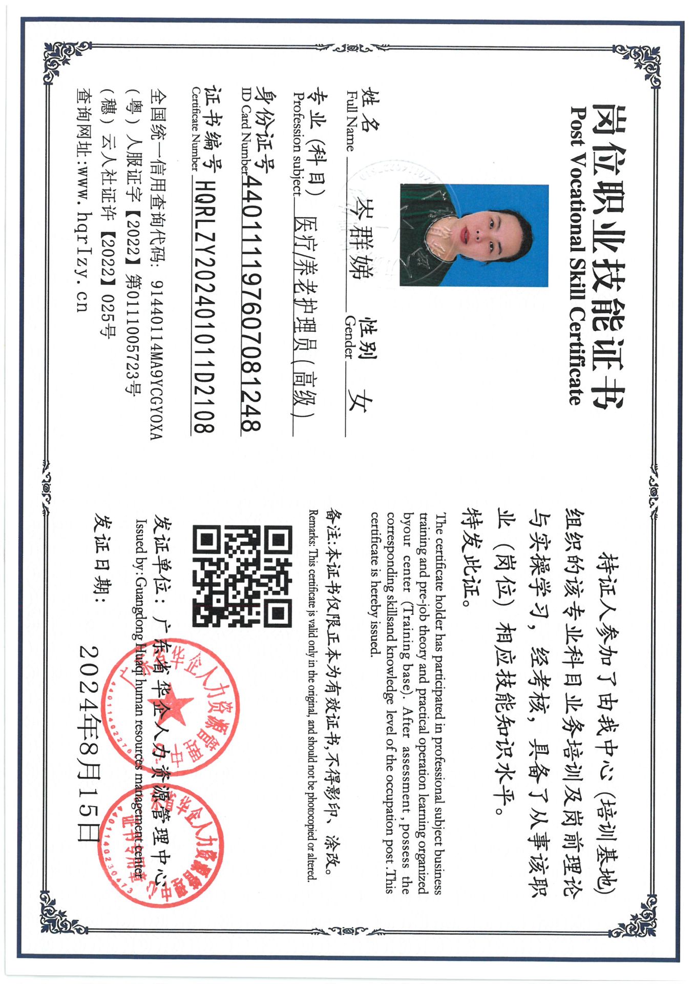 SKM_C36824081610360_0011.jpg