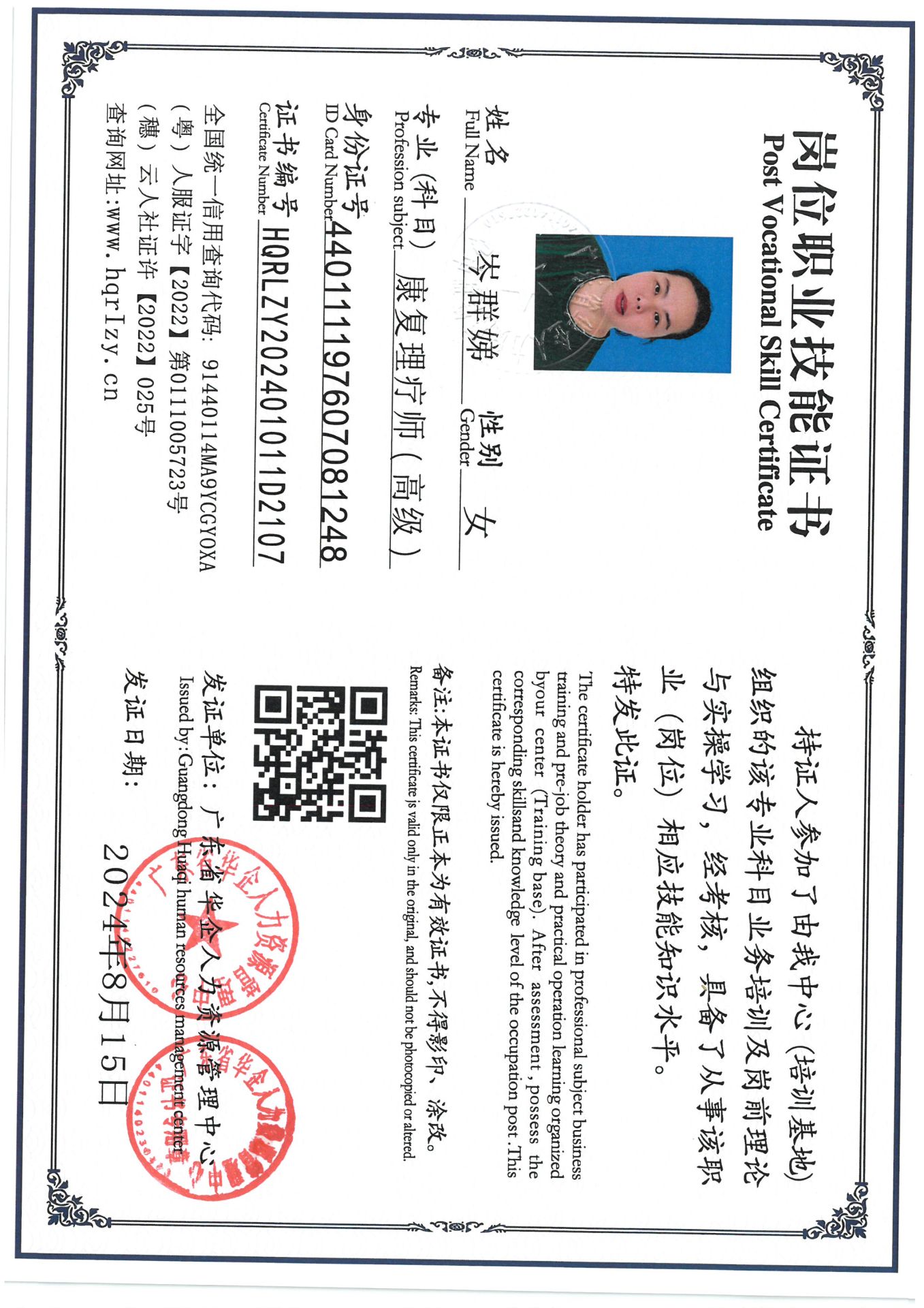 SKM_C36824081610360_0012.jpg