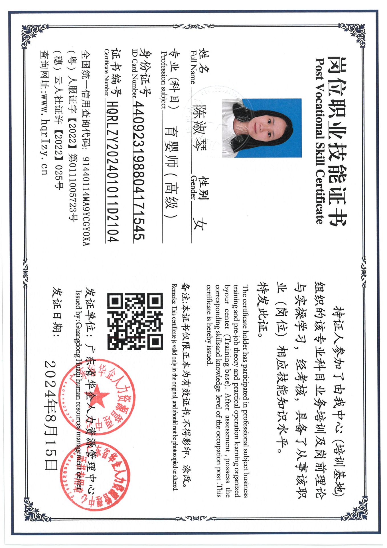 SKM_C36824081610360_0015.jpg