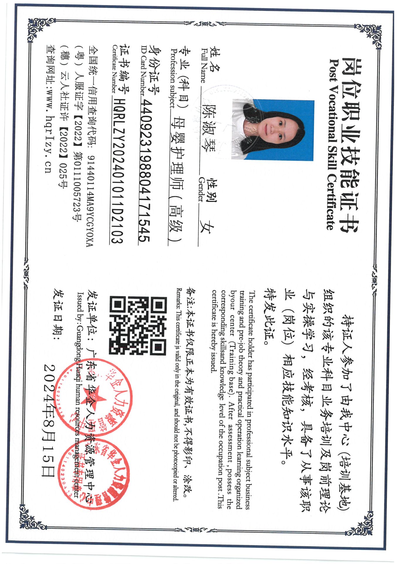 SKM_C36824081610360_0016.jpg