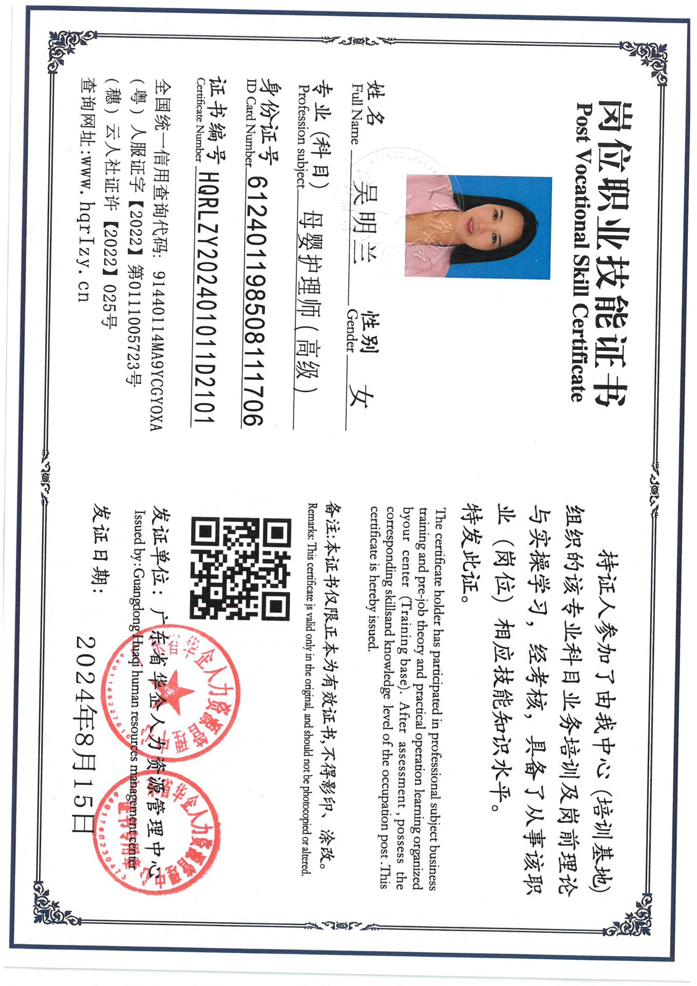 SKM_C36824081610360_0018.jpg