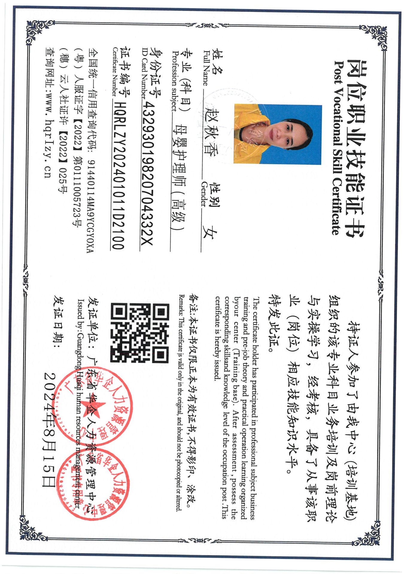 SKM_C36824081610360_0019.jpg