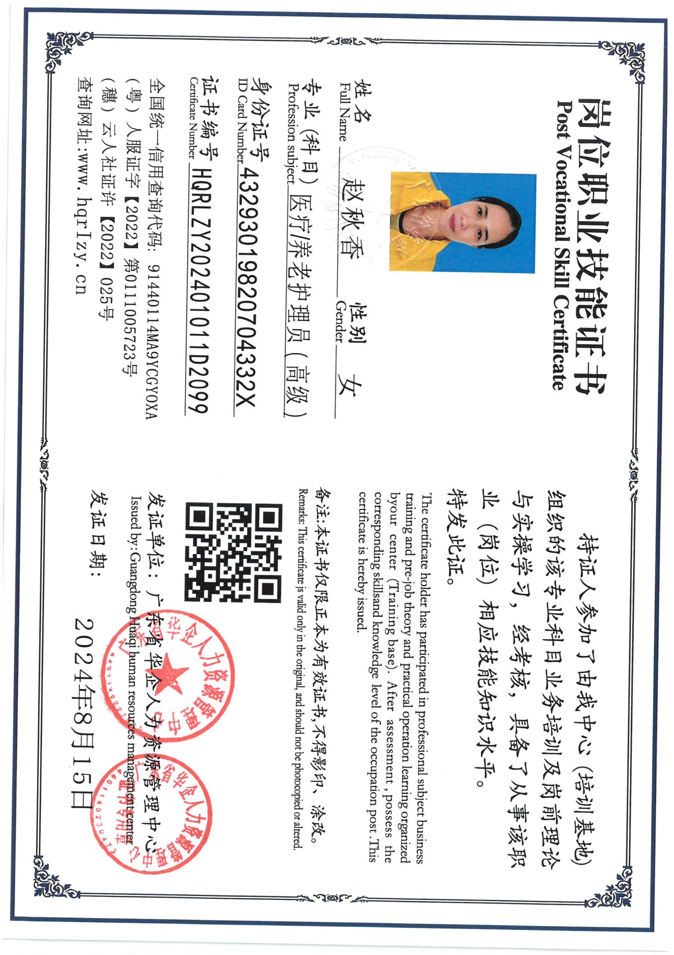 SKM_C36824081610360_0020.jpg