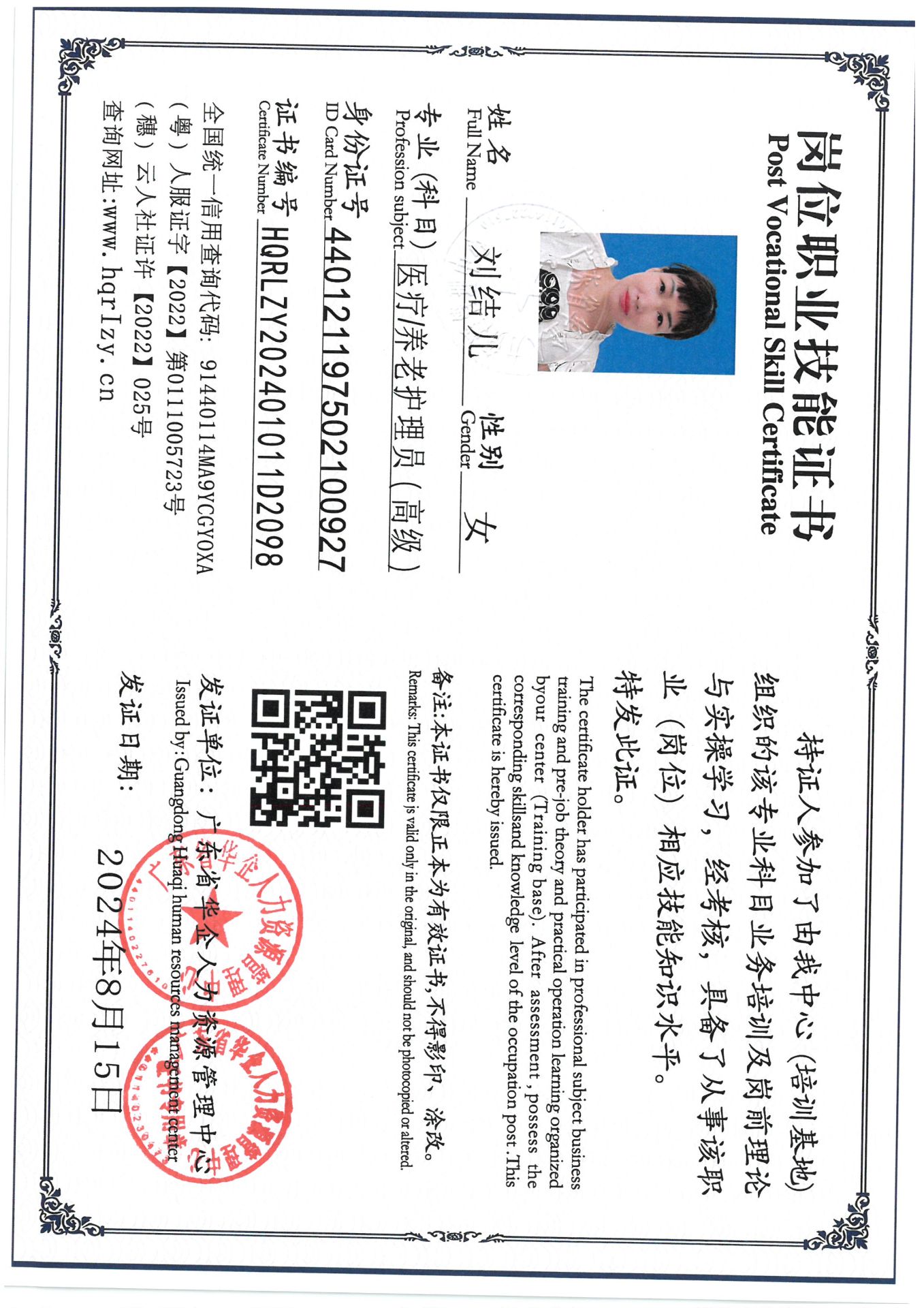 SKM_C36824081610360_0021.jpg