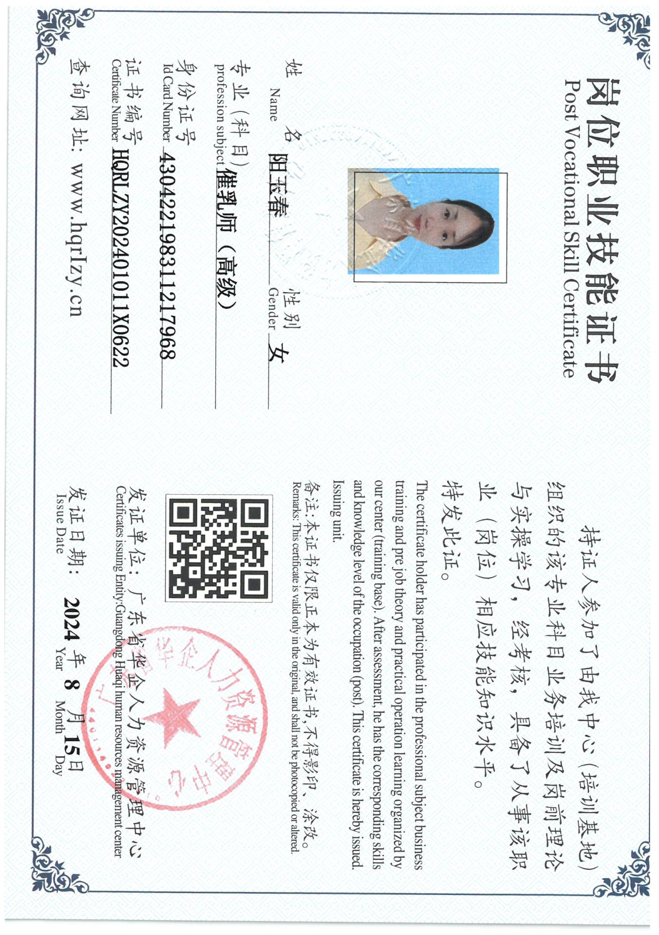 SKM_C36824081611310_0001.jpg