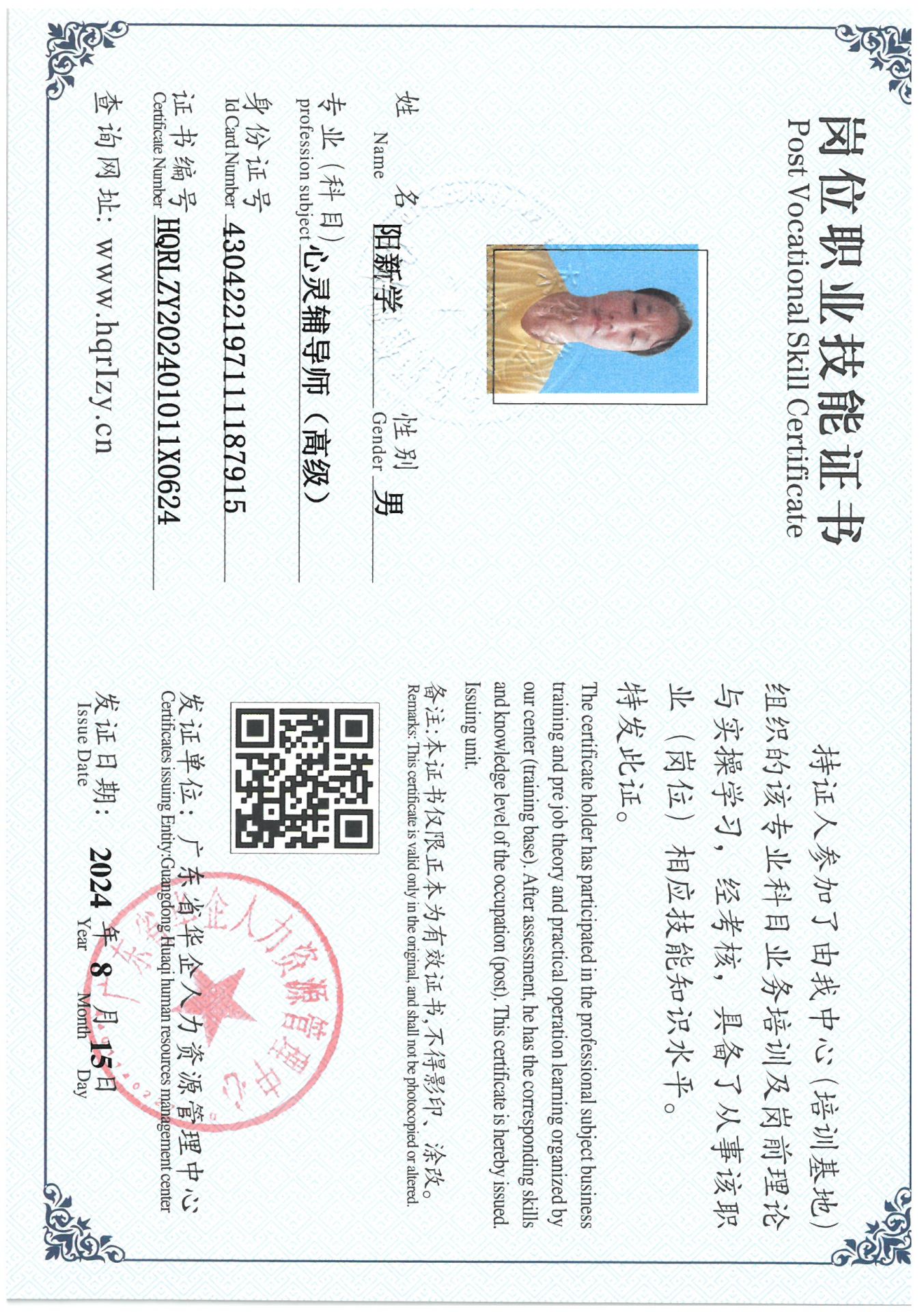 SKM_C36824081611310_0003.jpg
