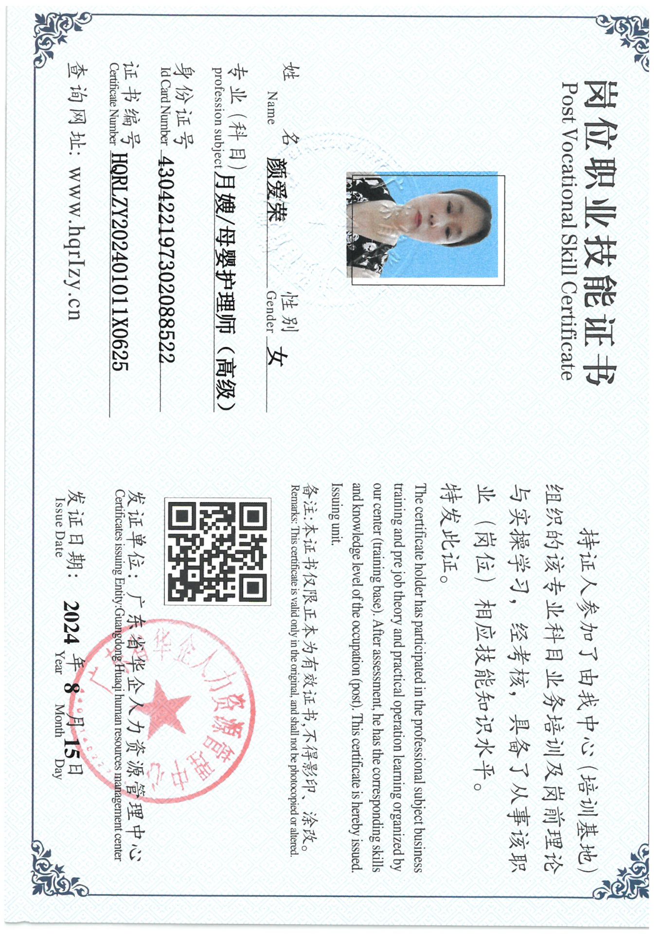 SKM_C36824081611310_0004.jpg