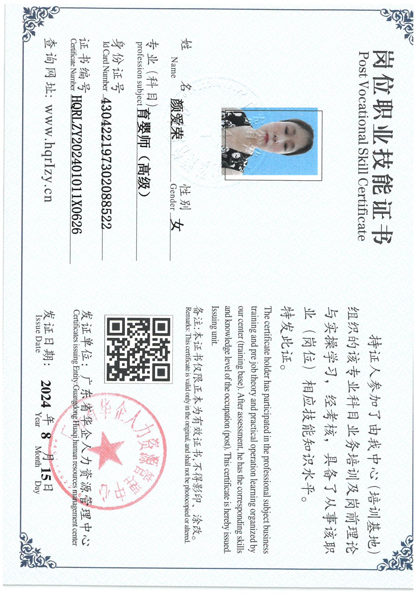 SKM_C36824081611310_0005.jpg
