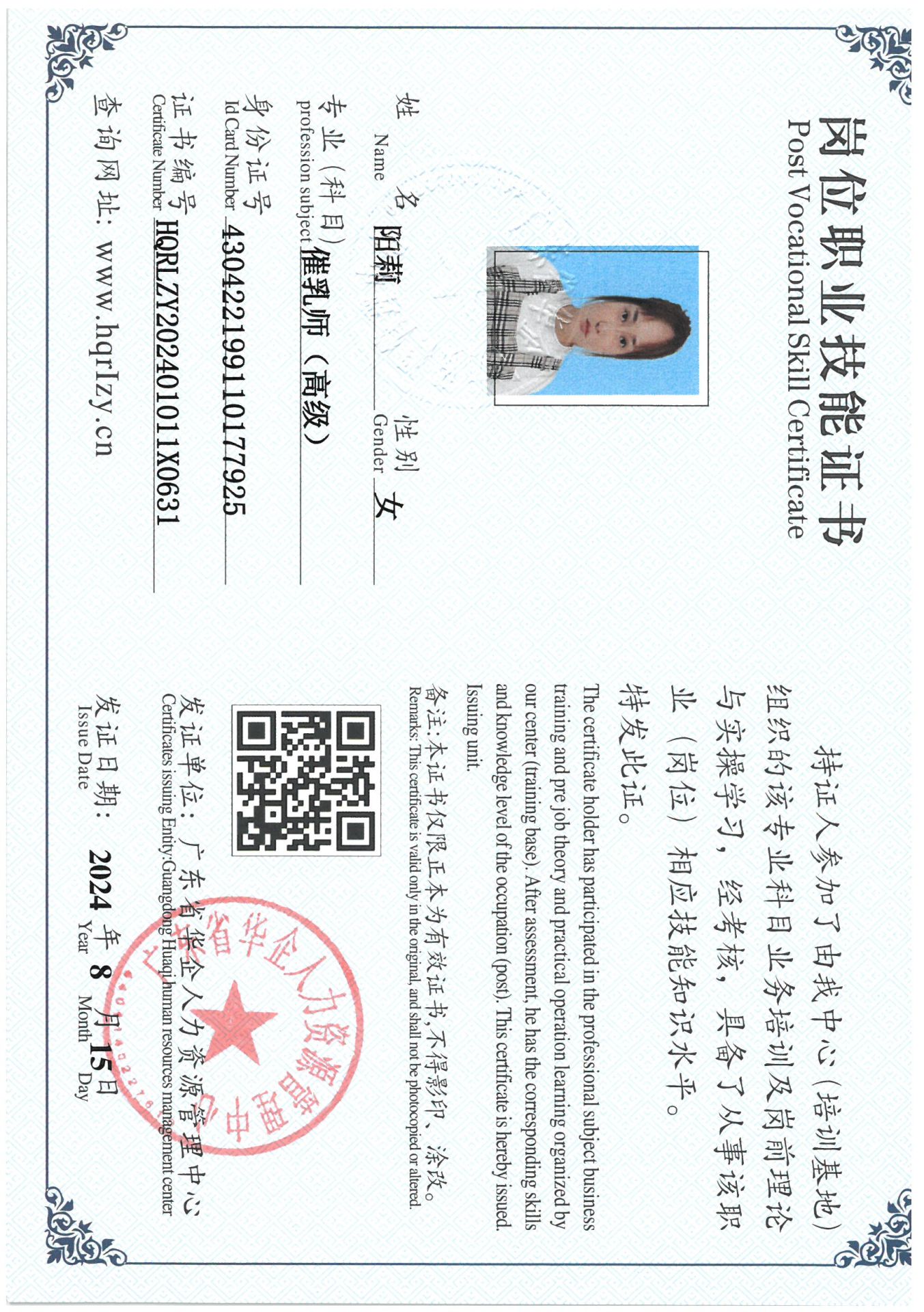 SKM_C36824081611310_0010.jpg