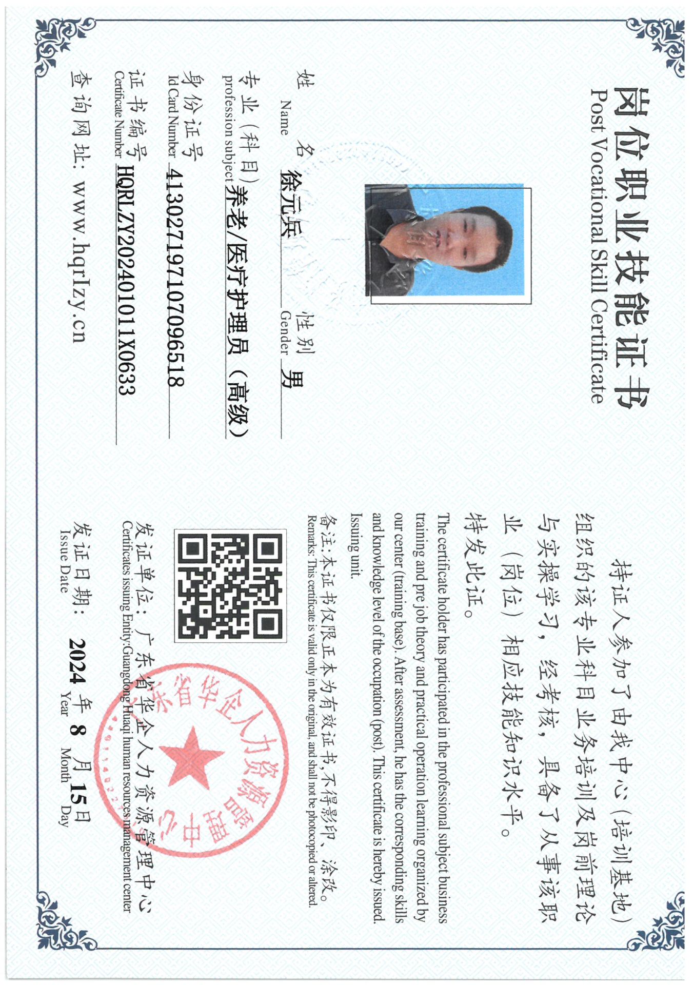 SKM_C36824081611310_0012.jpg