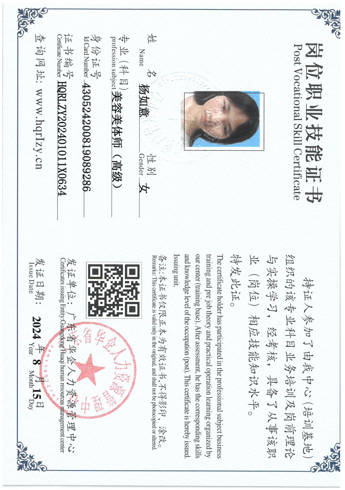 SKM_C36824081611310_0013.jpg