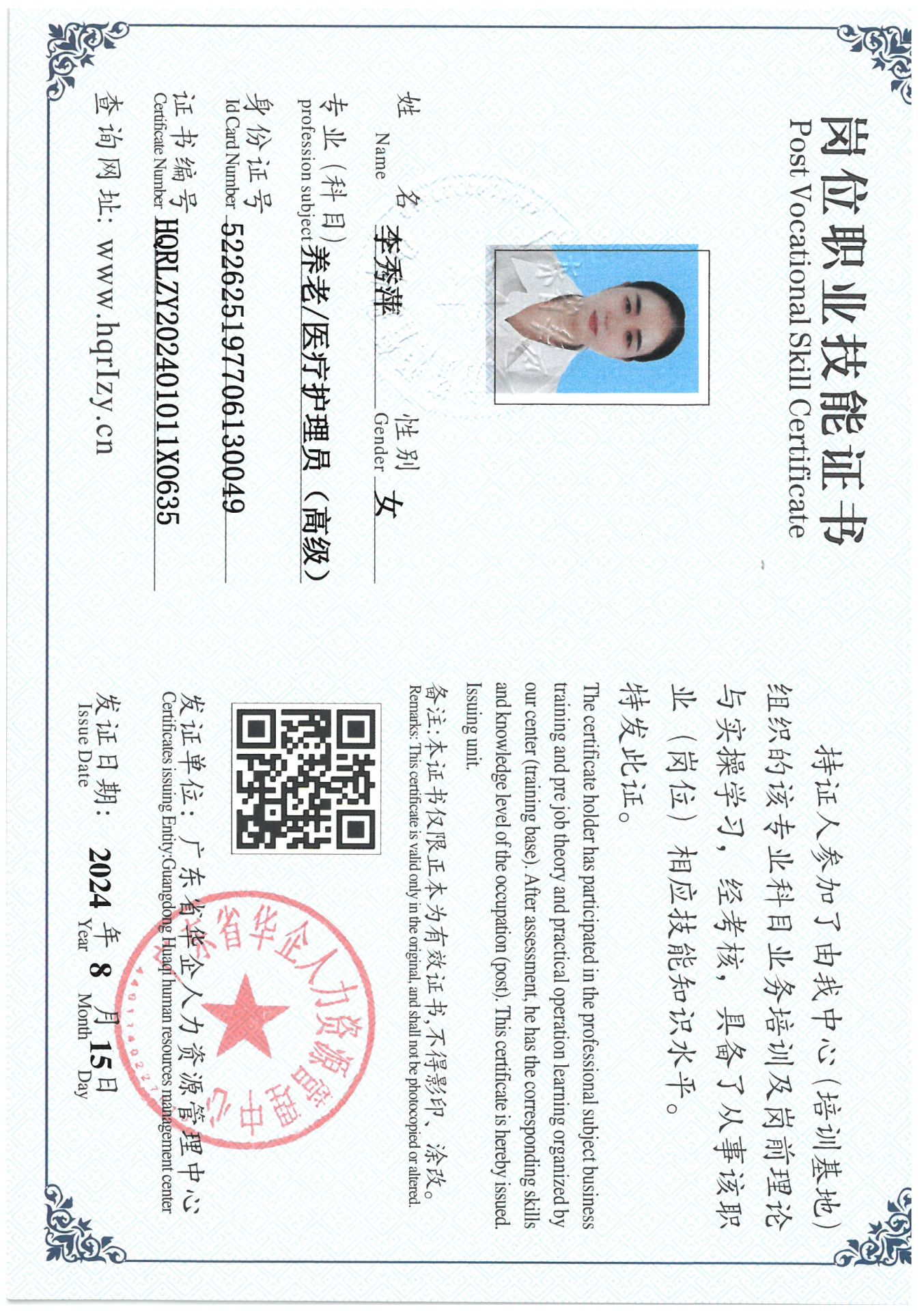 SKM_C36824081611310_0014.jpg