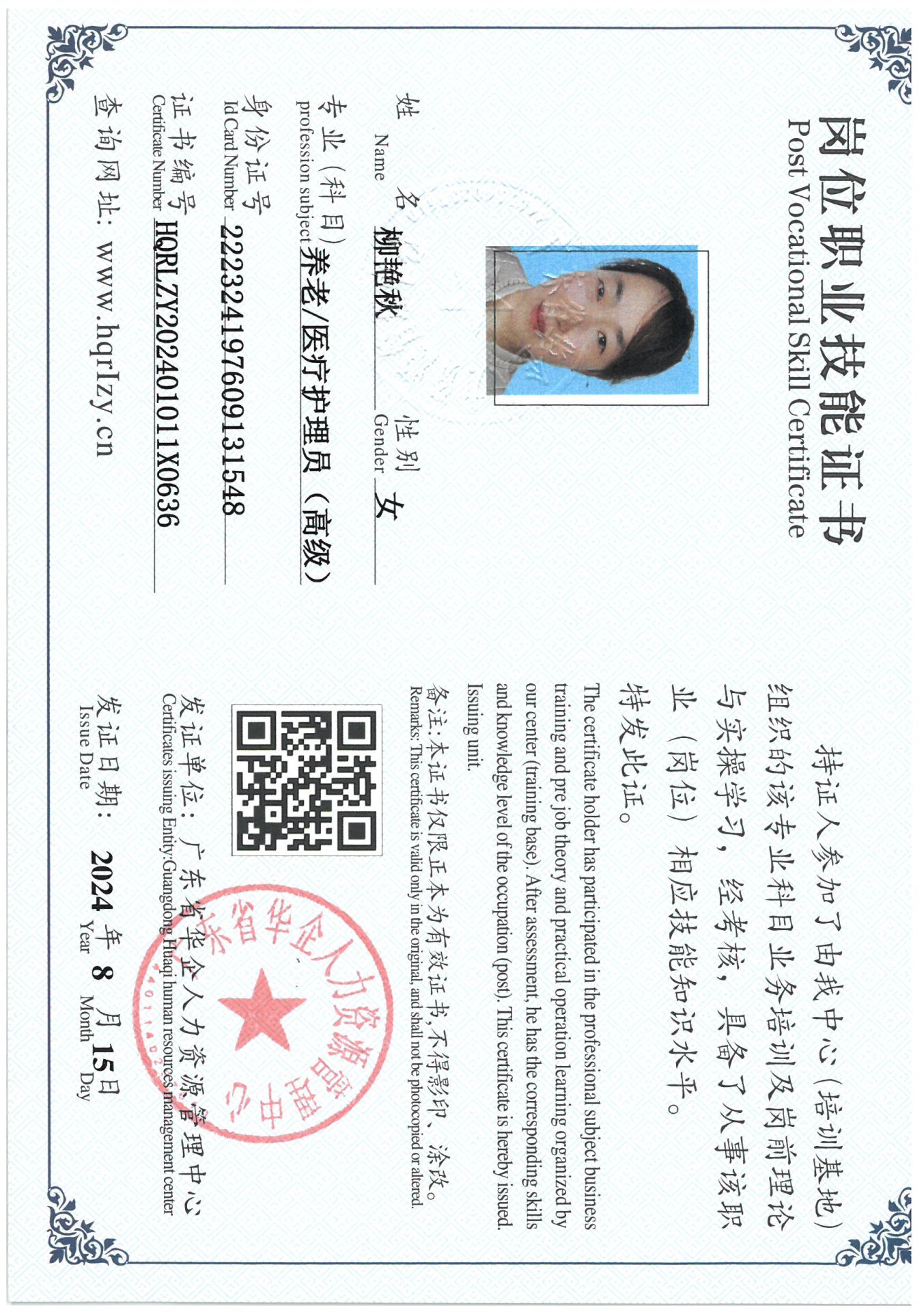 SKM_C36824081611310_0015.jpg