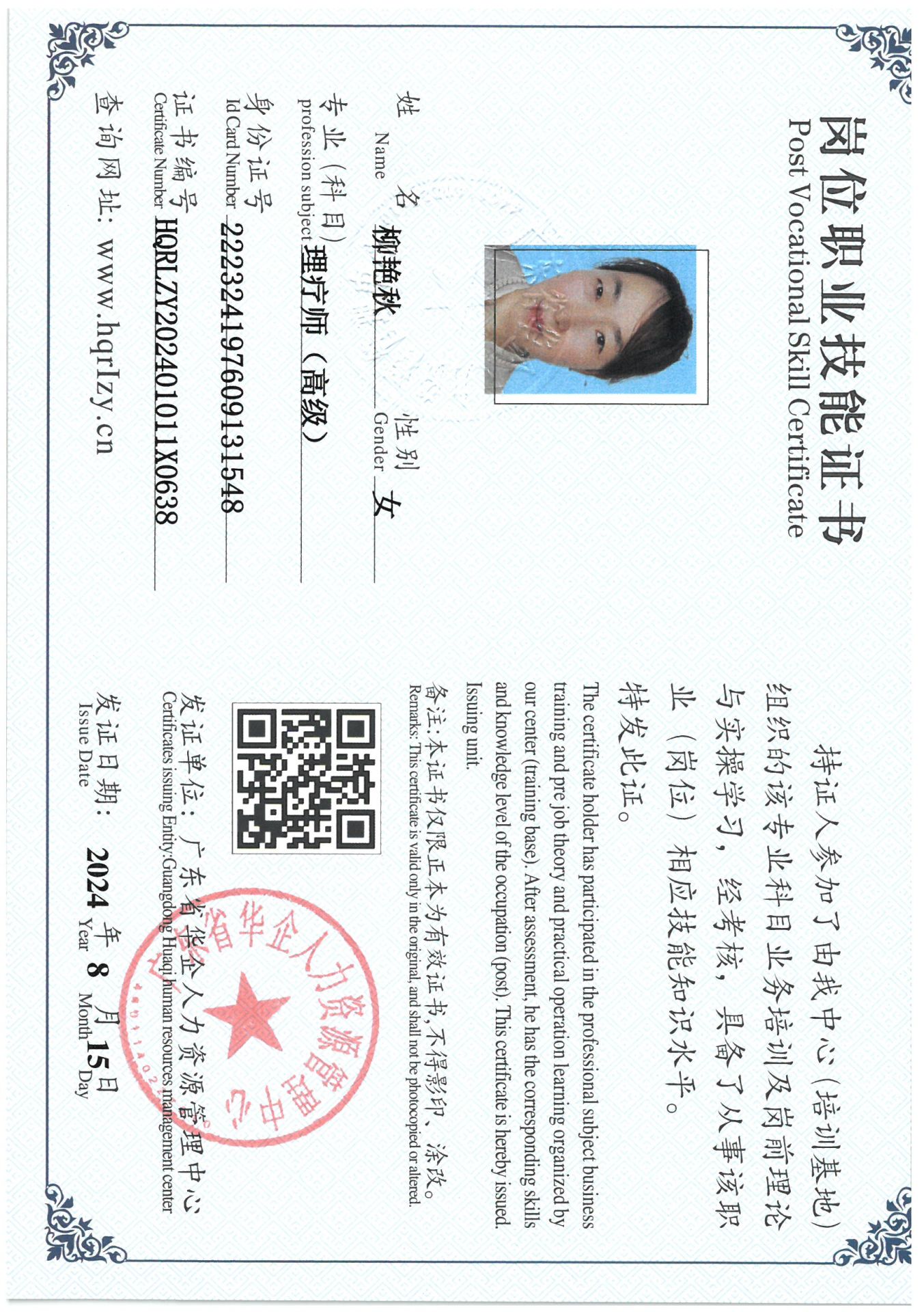 SKM_C36824081611310_0017.jpg