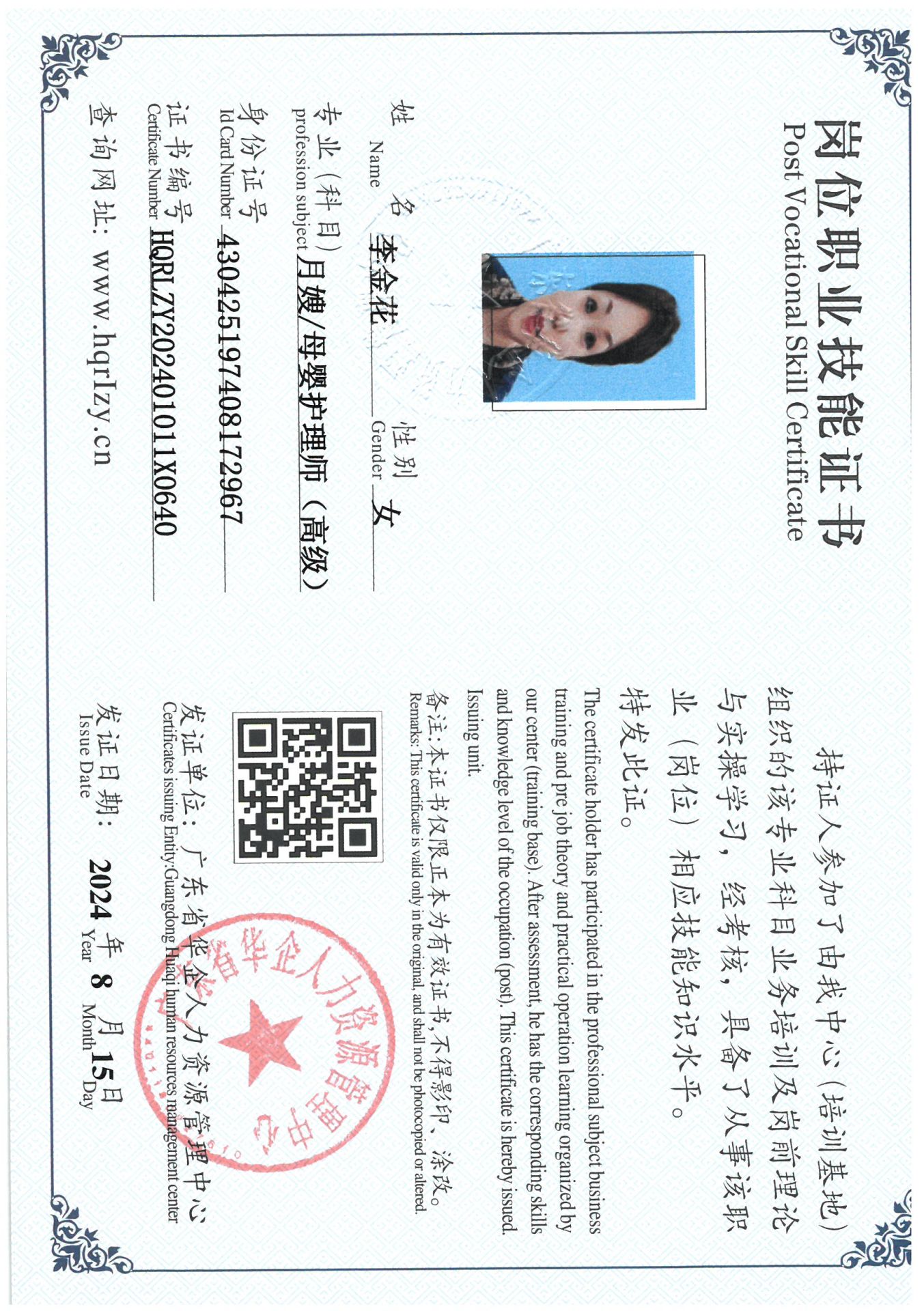 SKM_C36824081611310_0020.jpg
