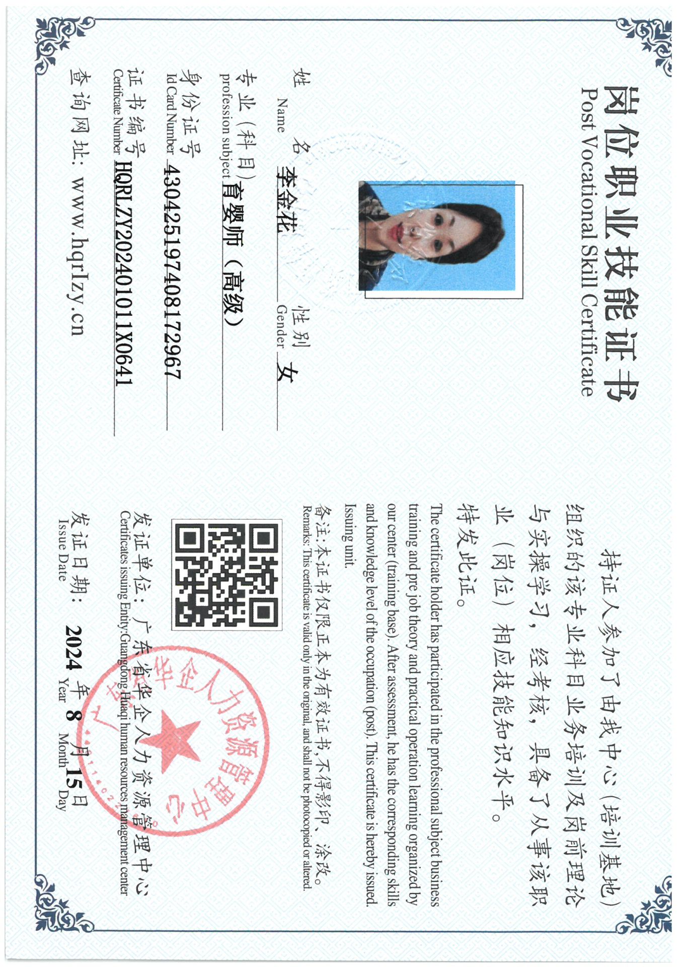 SKM_C36824081611310_0021.jpg