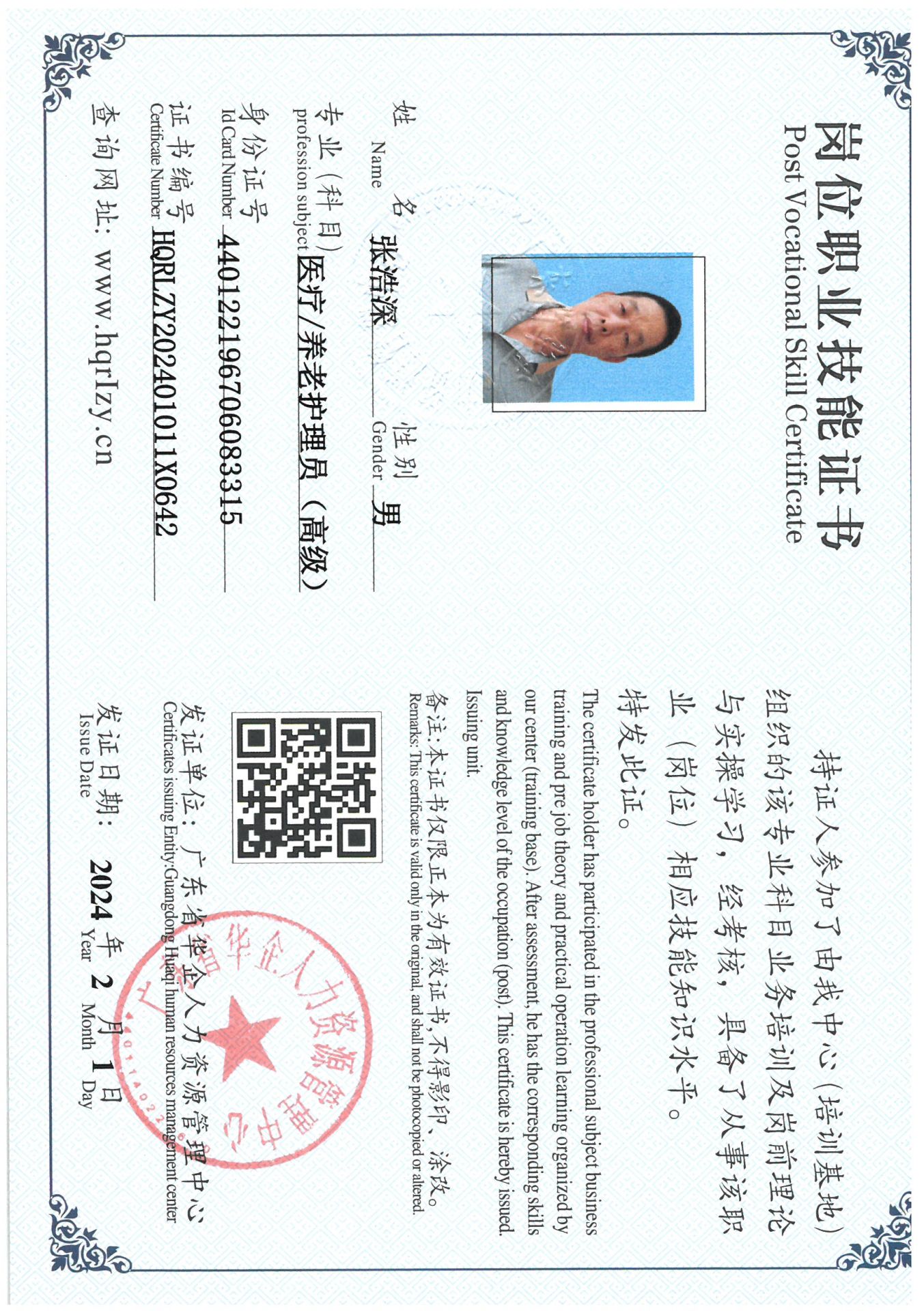 SKM_C36824081611310_0022.jpg
