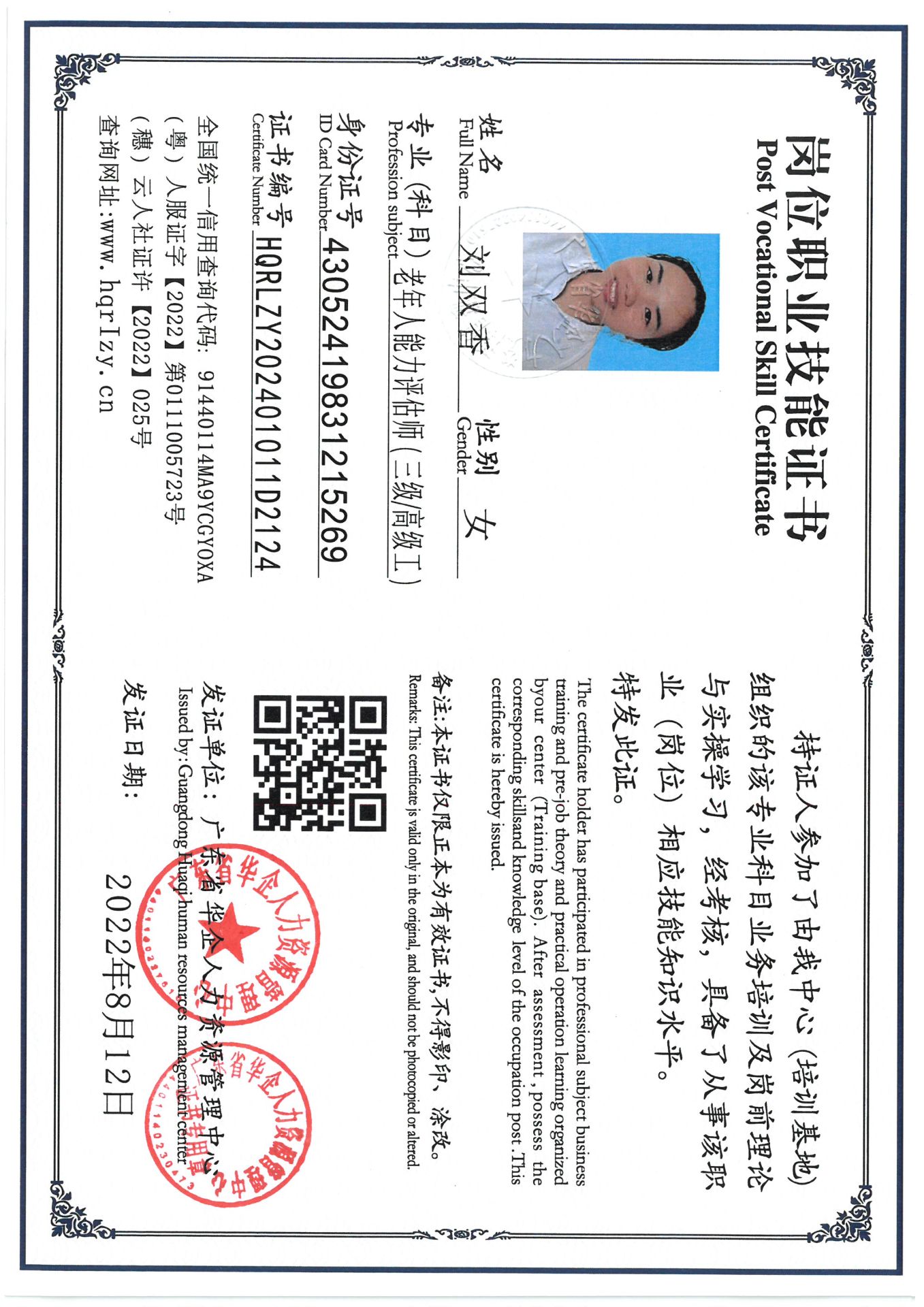 SKM_C36824081614490.jpg