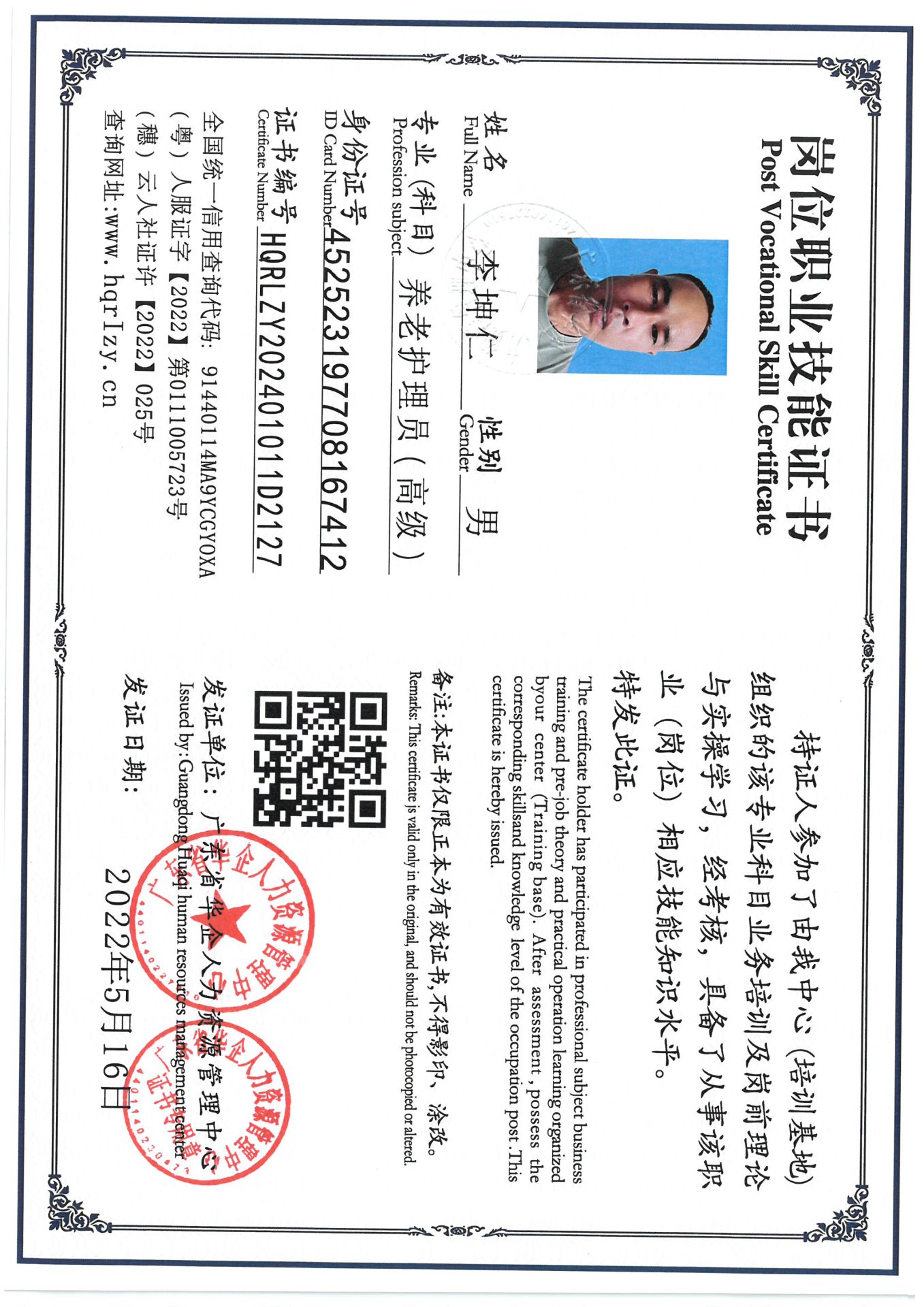 SKM_C36824081615490_0001.jpg
